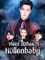Mein süßes Höllenbaby Kurz-Drama Cover (Vertikal)