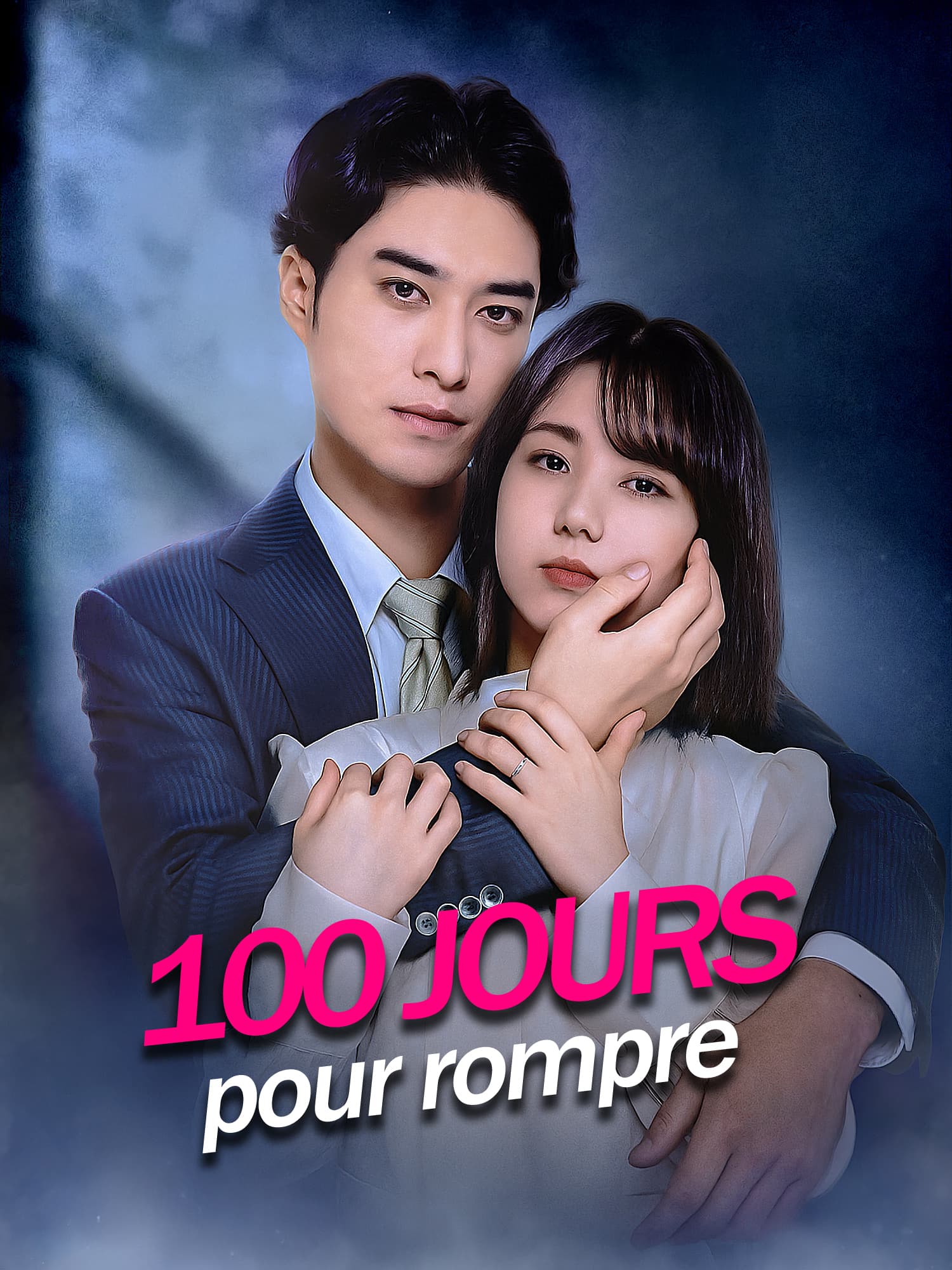 100 jours pour rompre