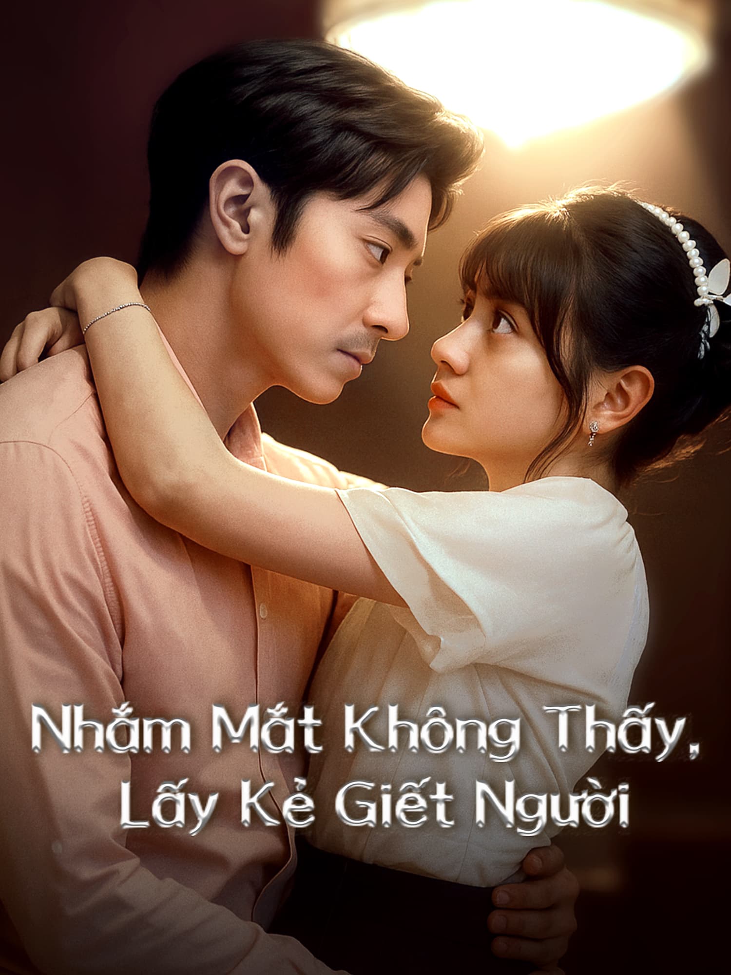 Ảnh bìa phim ngắn Nhắm Mắt Không Thấy, Lấy Kẻ Giết Người (Phim dọc)