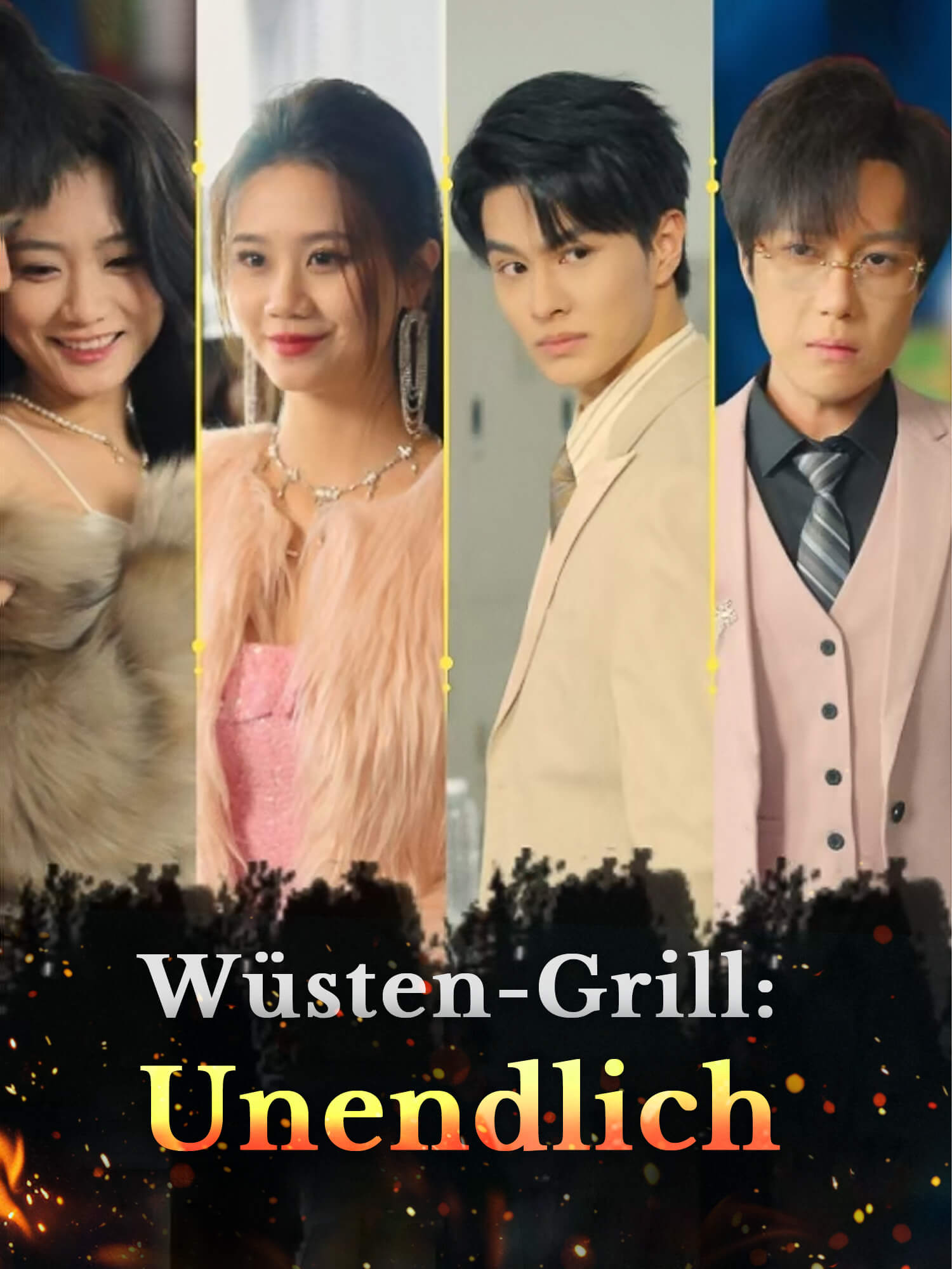 Wüsten-Grill: Unendlich