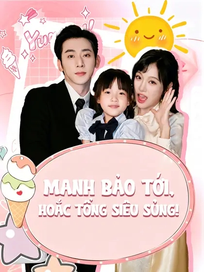 Manh Bảo Tới, Hoắc Tổng Siêu Sủng!