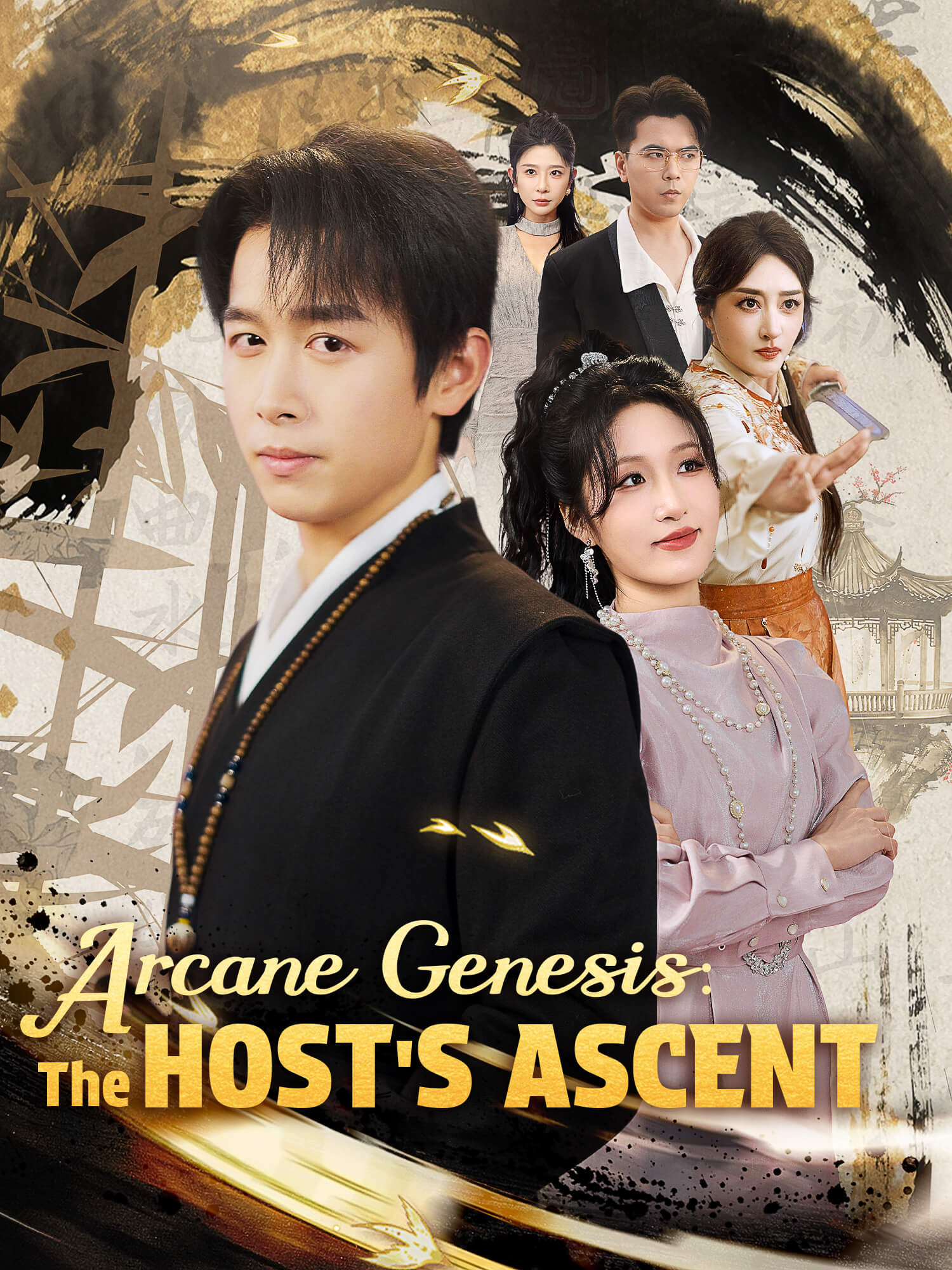 Arcane Genesis: The Host's Ascent Short Drama Cover