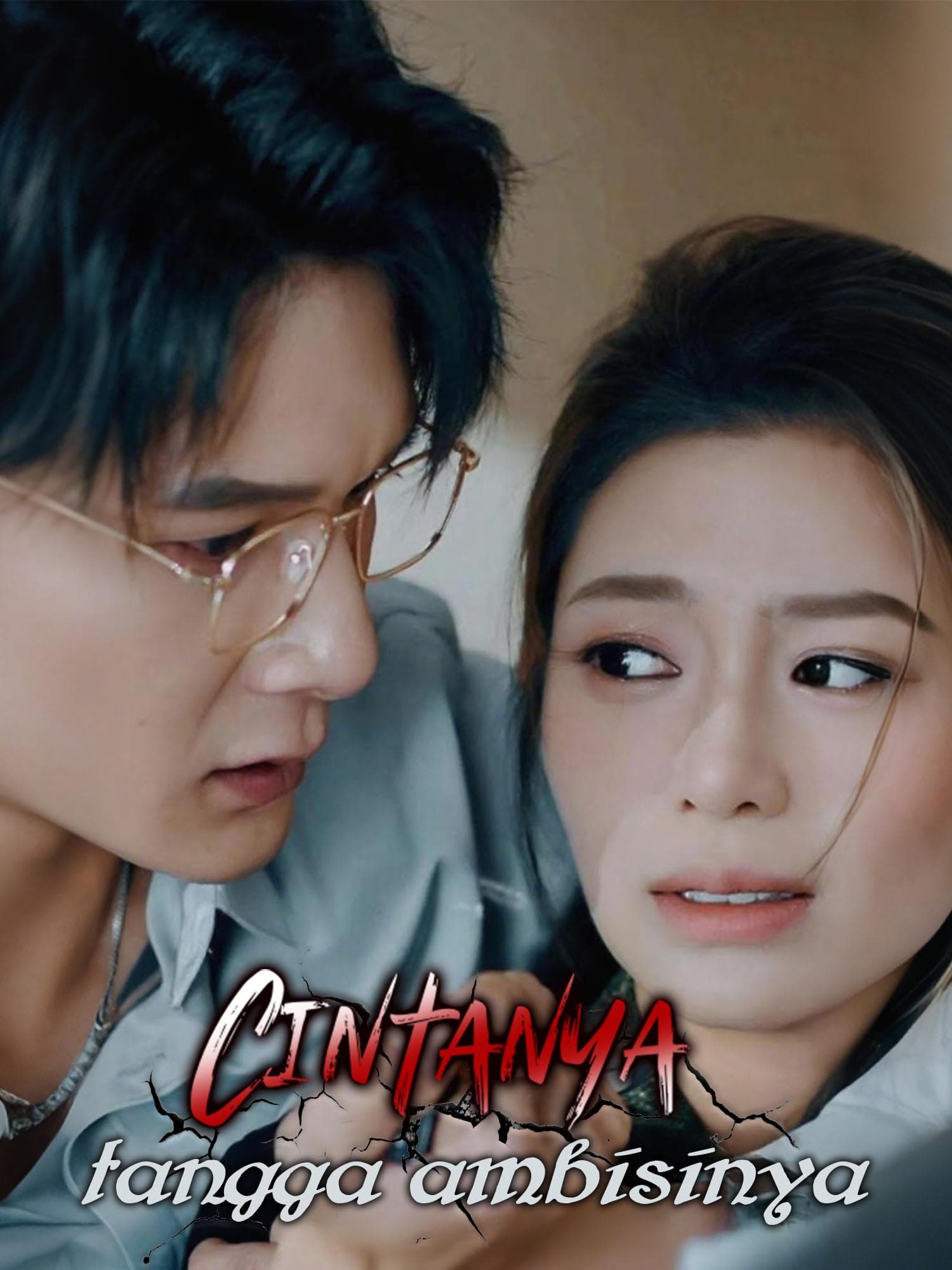 Cintanya, Tangga Ambisinya