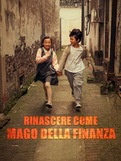Rinascere come Mago della Finanza