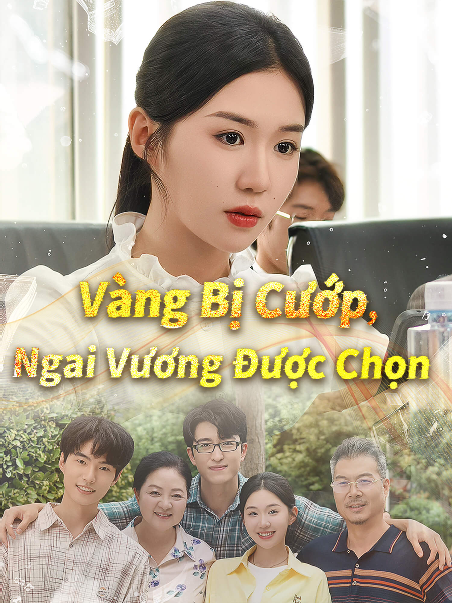 Ảnh bìa phim ngắn Vàng Bị Cướp, Ngai Vương Được Chọn (Phim dọc)