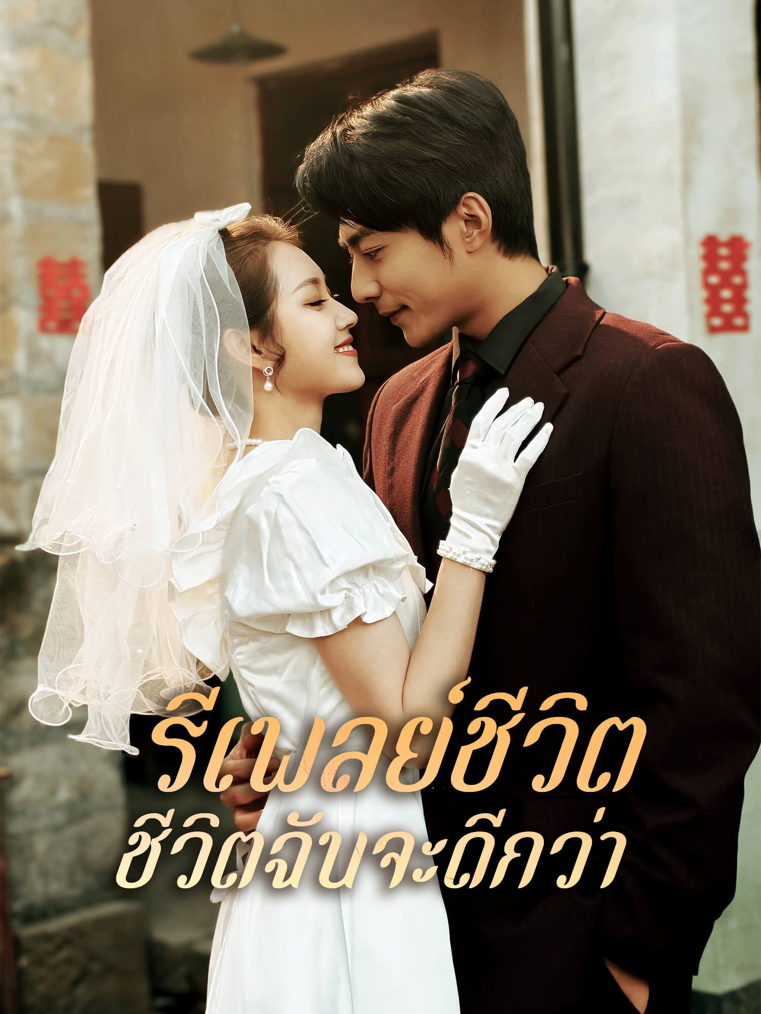 หม่ามี๊เก่งมากๆ แดดดี้อย่าต้องกลัวนะ