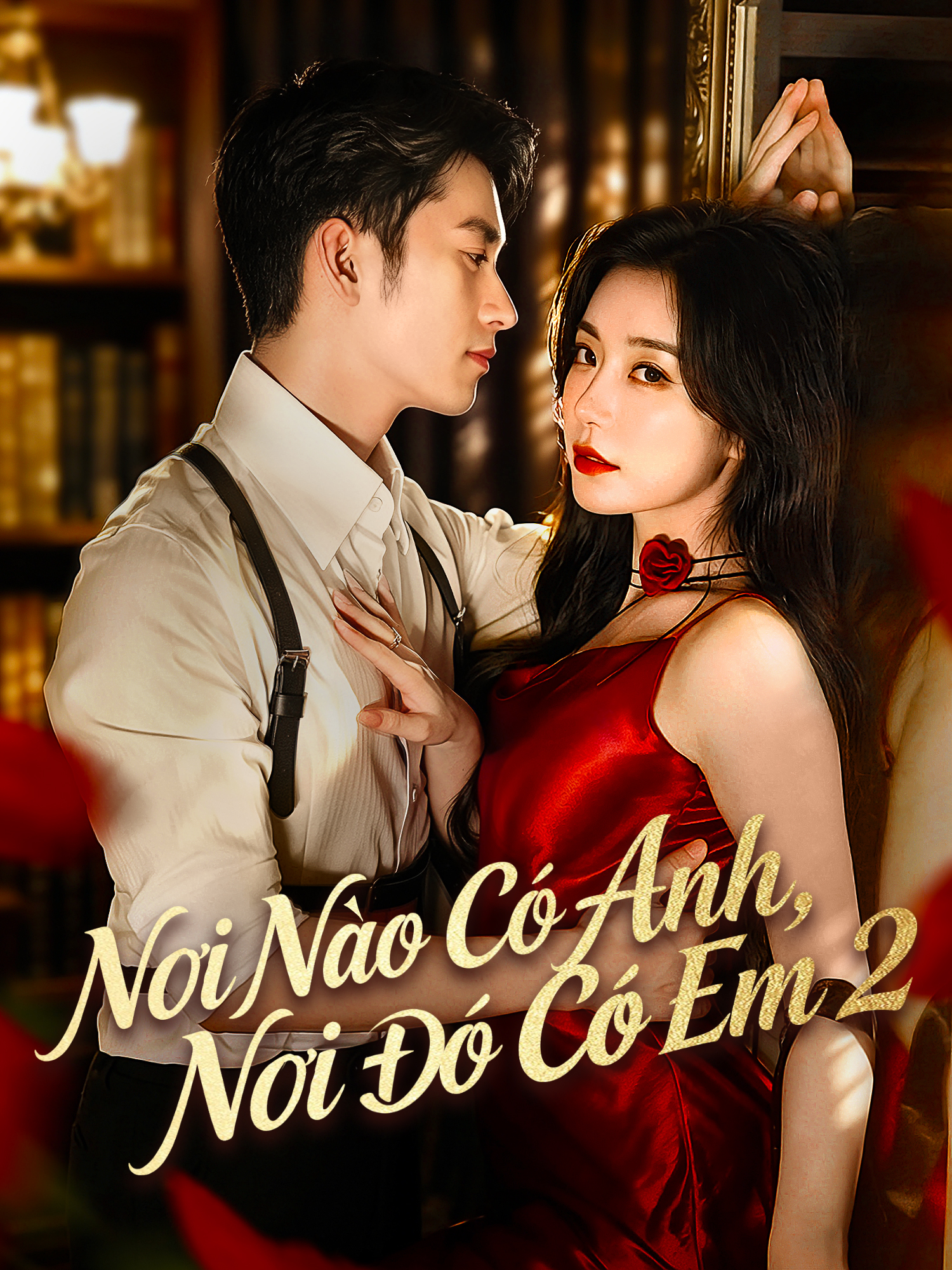 Ảnh bìa và Poster phim ngắn Nơi Nào Có Anh, Nơi Đó Có Em 2