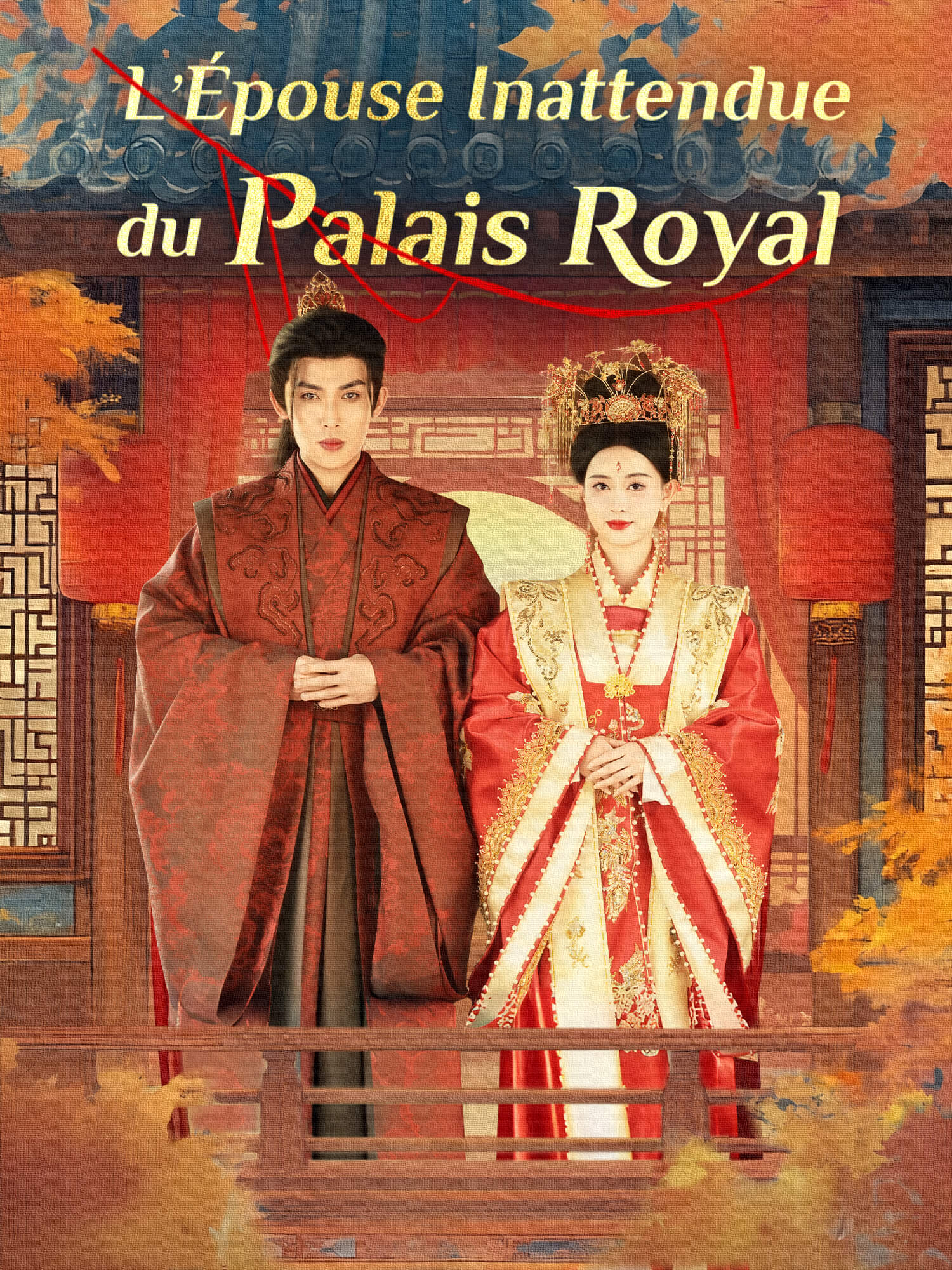 L’Épouse Inattendue du Palais Royal
