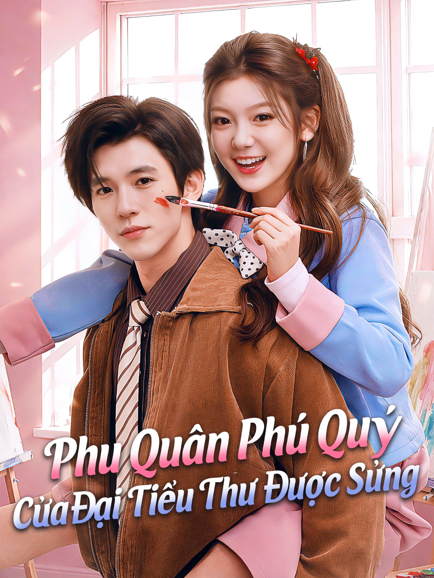 Ảnh bìa và Poster phim ngắn Phu Quân Phú Quý Của Đại Tiểu Thư Được Sủng