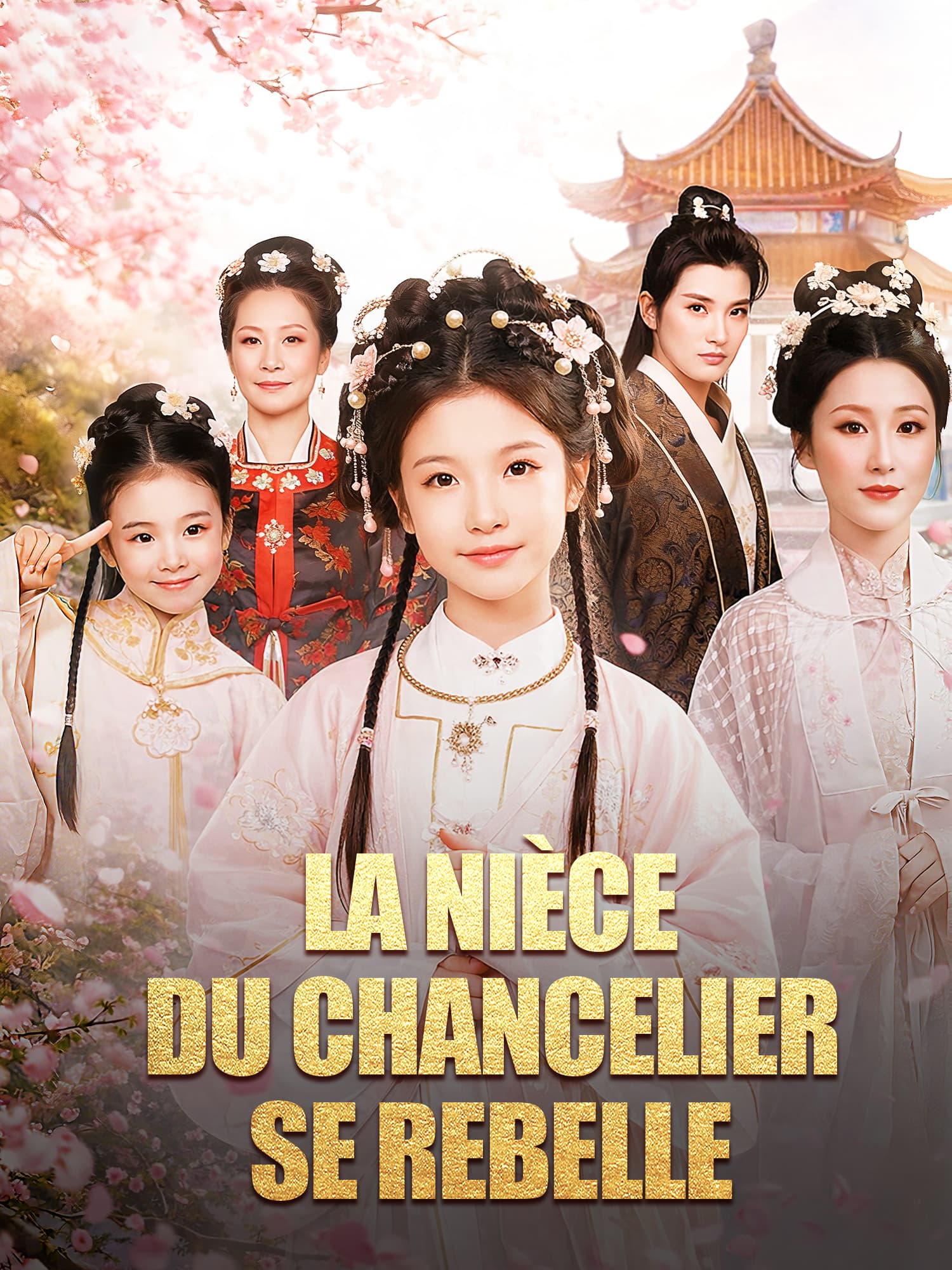 Couverture du drama court La Nièce du Chancelier se rebelle (Collection)