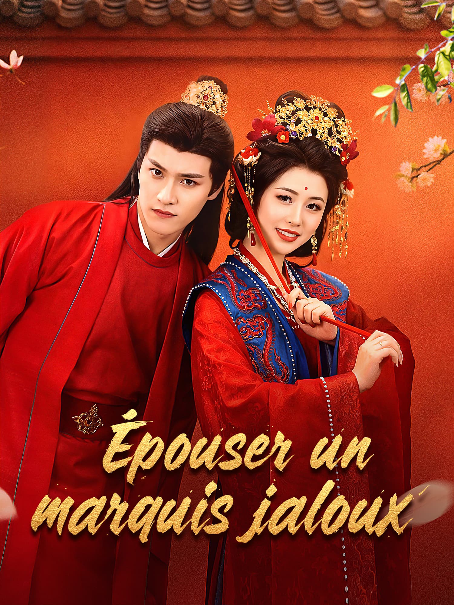 Affiche et Couverture de la Mini-série Épouser un marquis jaloux