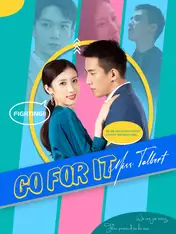 (泰语)进击的白小姐