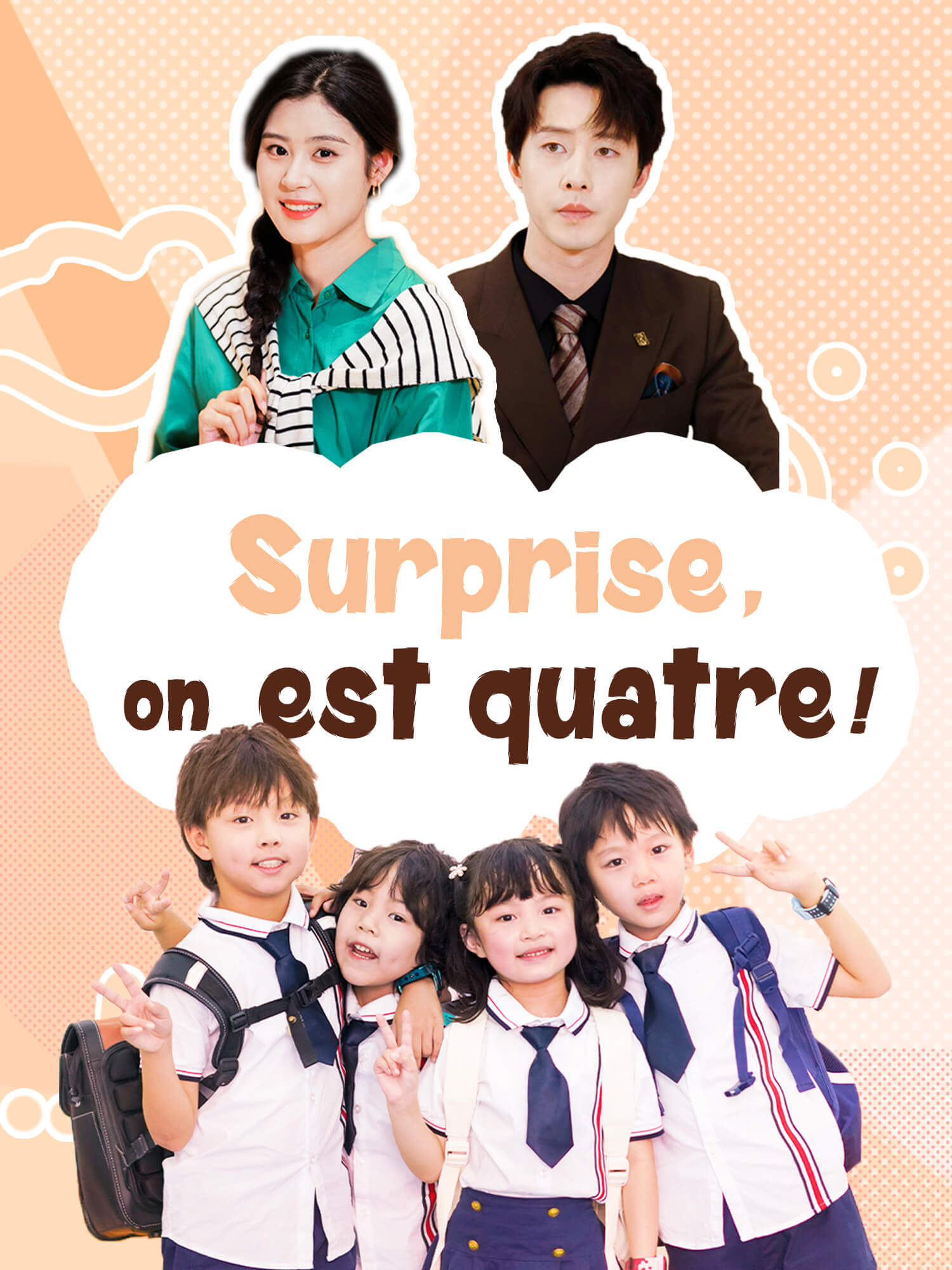 Surprise, on est quatre !