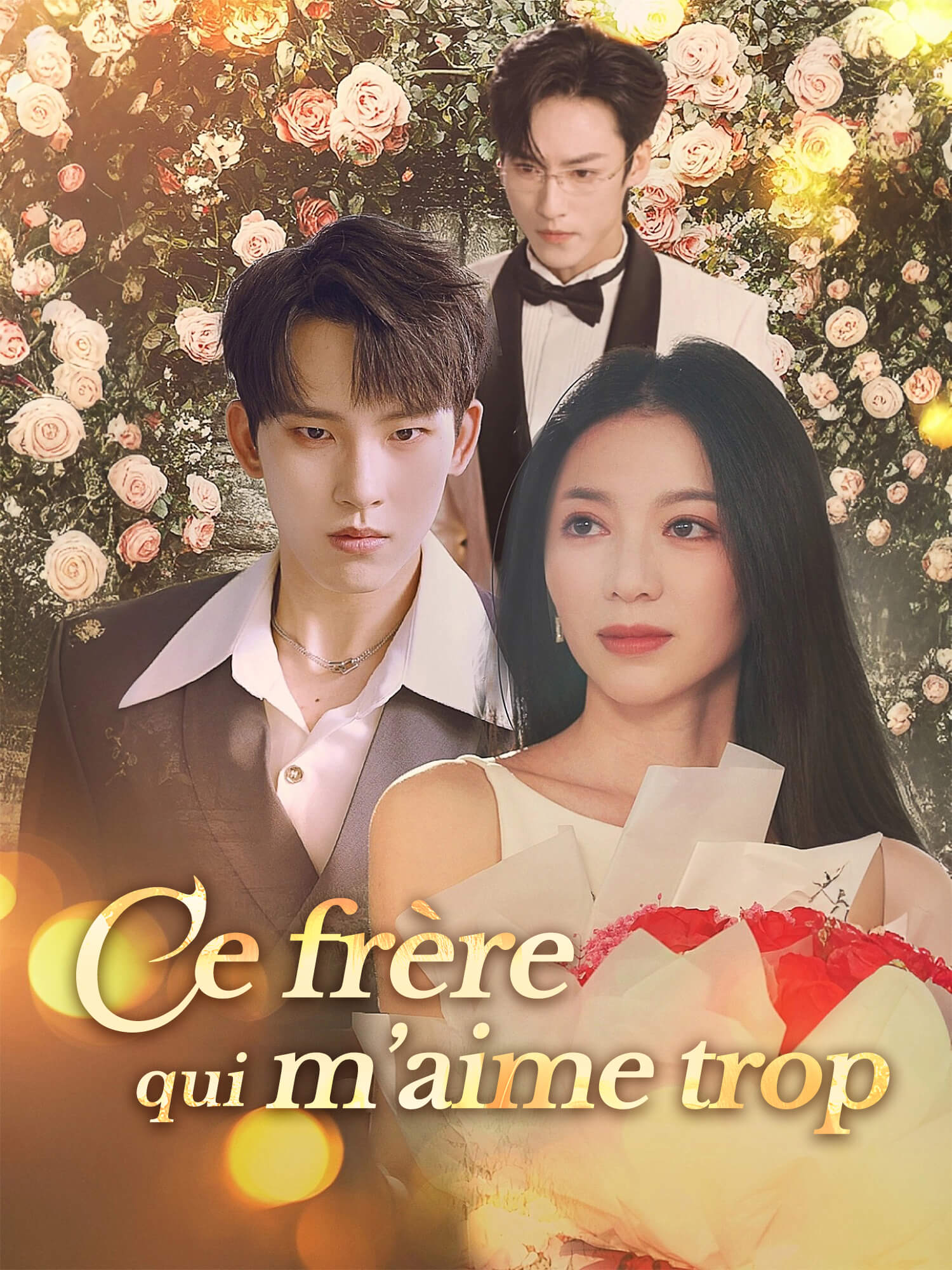 Ce frère qui m’aime trop