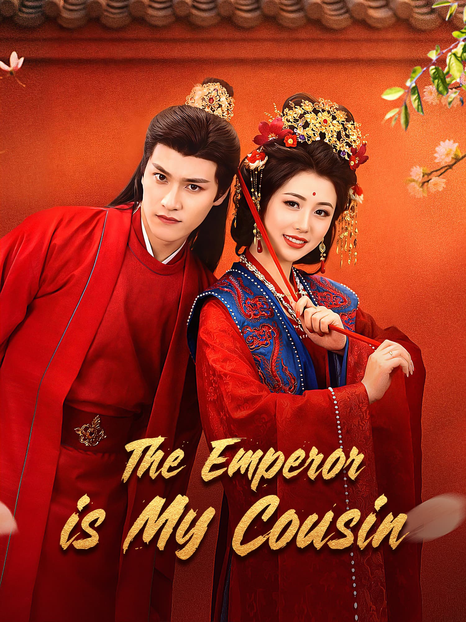 The Emperor is My Cousin poster