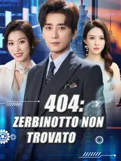 404: Zerbinotto Non Trovato