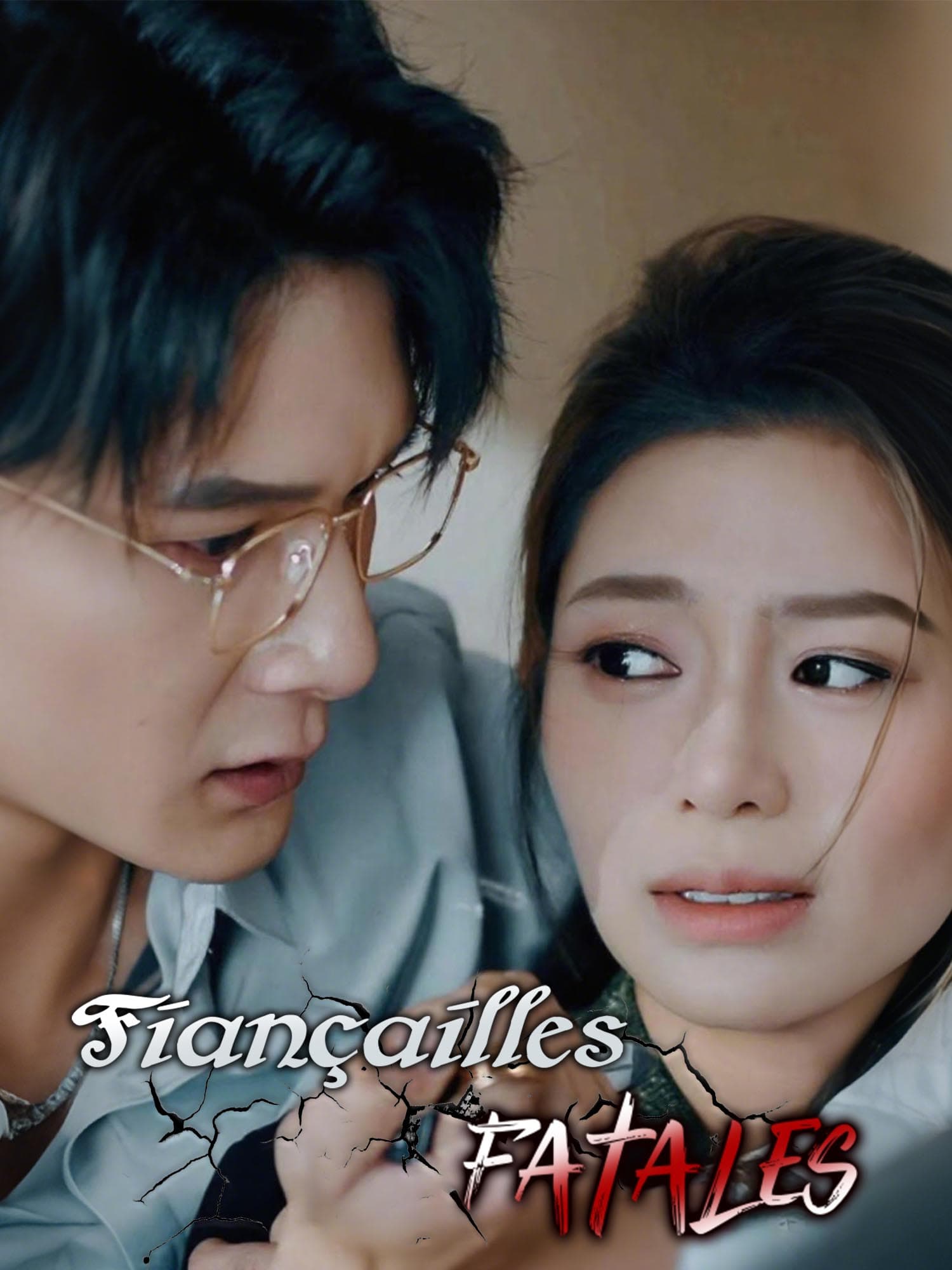 Fiançailles fatales