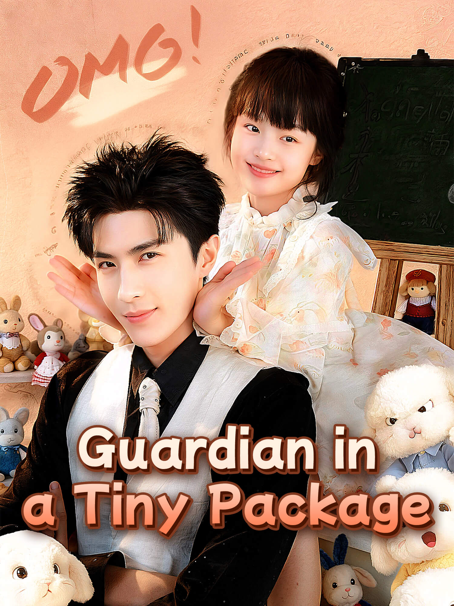 Guardian in a Tiny Package