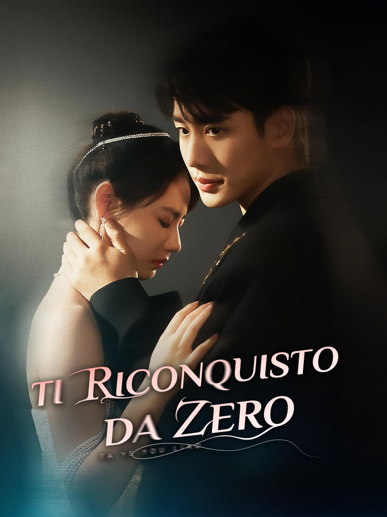 Ricette per un cuore smarrito