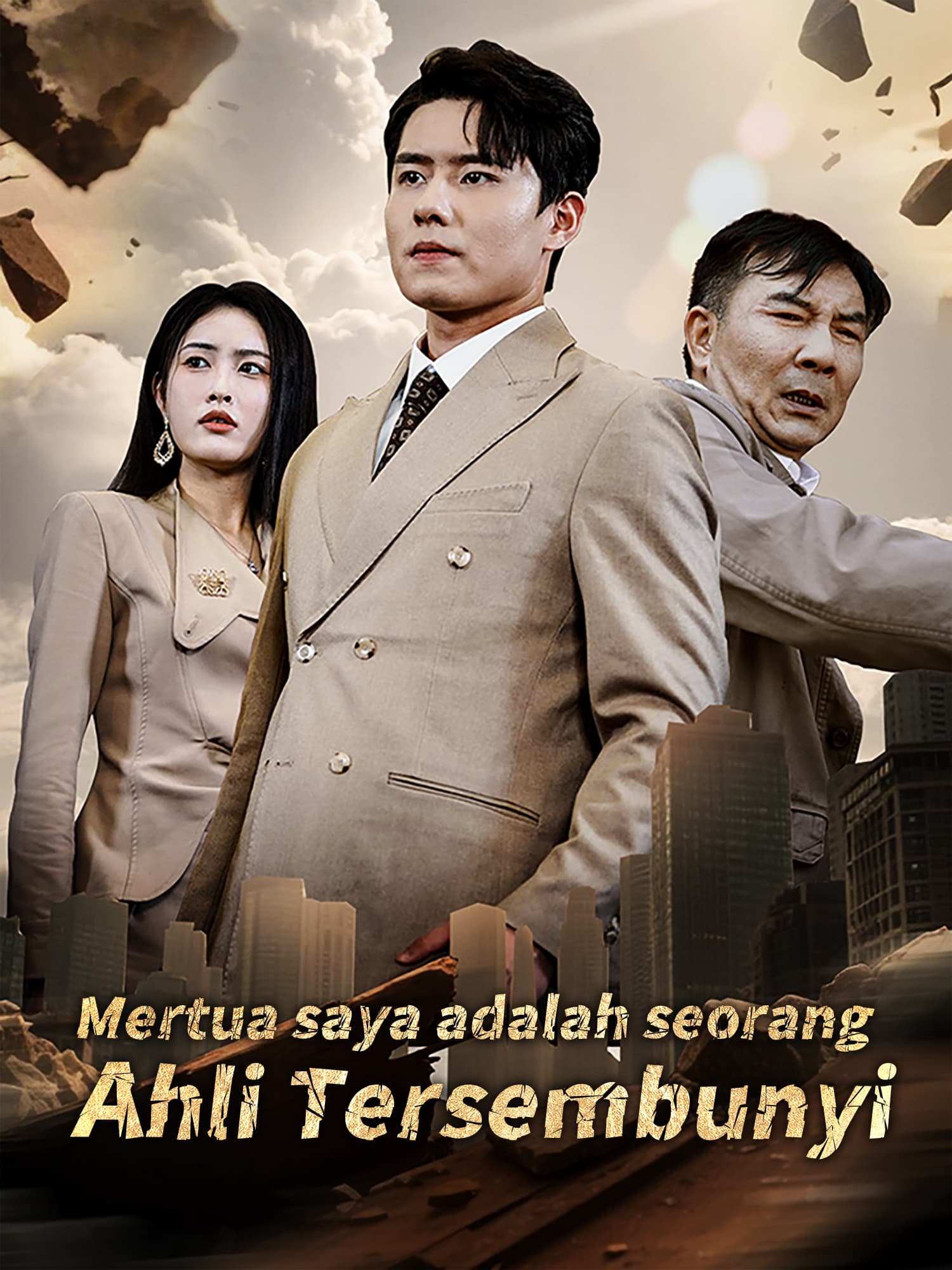 Sampul & Poster Drama Pendek Mertua Saya Adalah Seorang Ahli Tersembunyi
