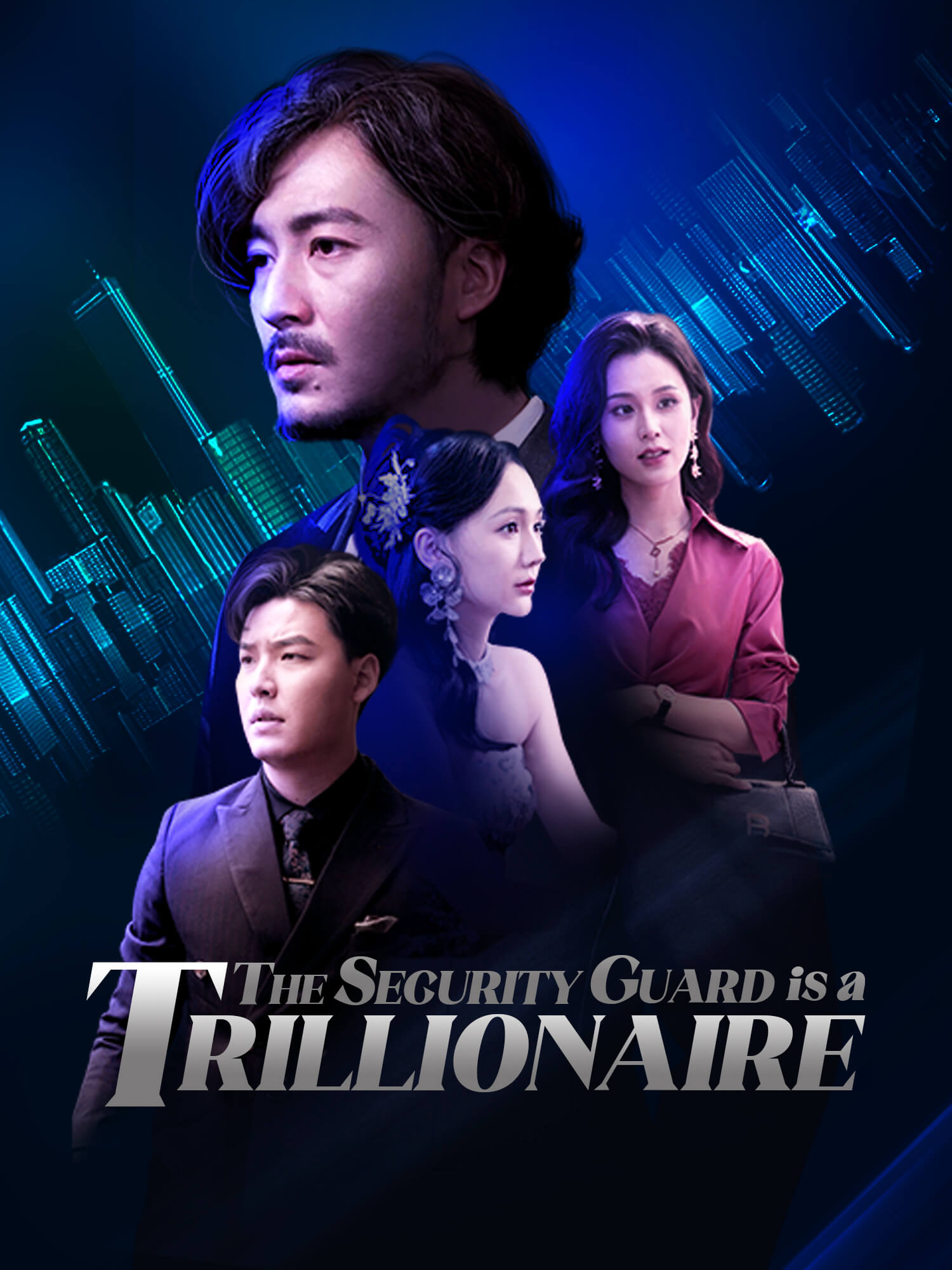 The Security Guard is a Trillionaire Short Drama Cover