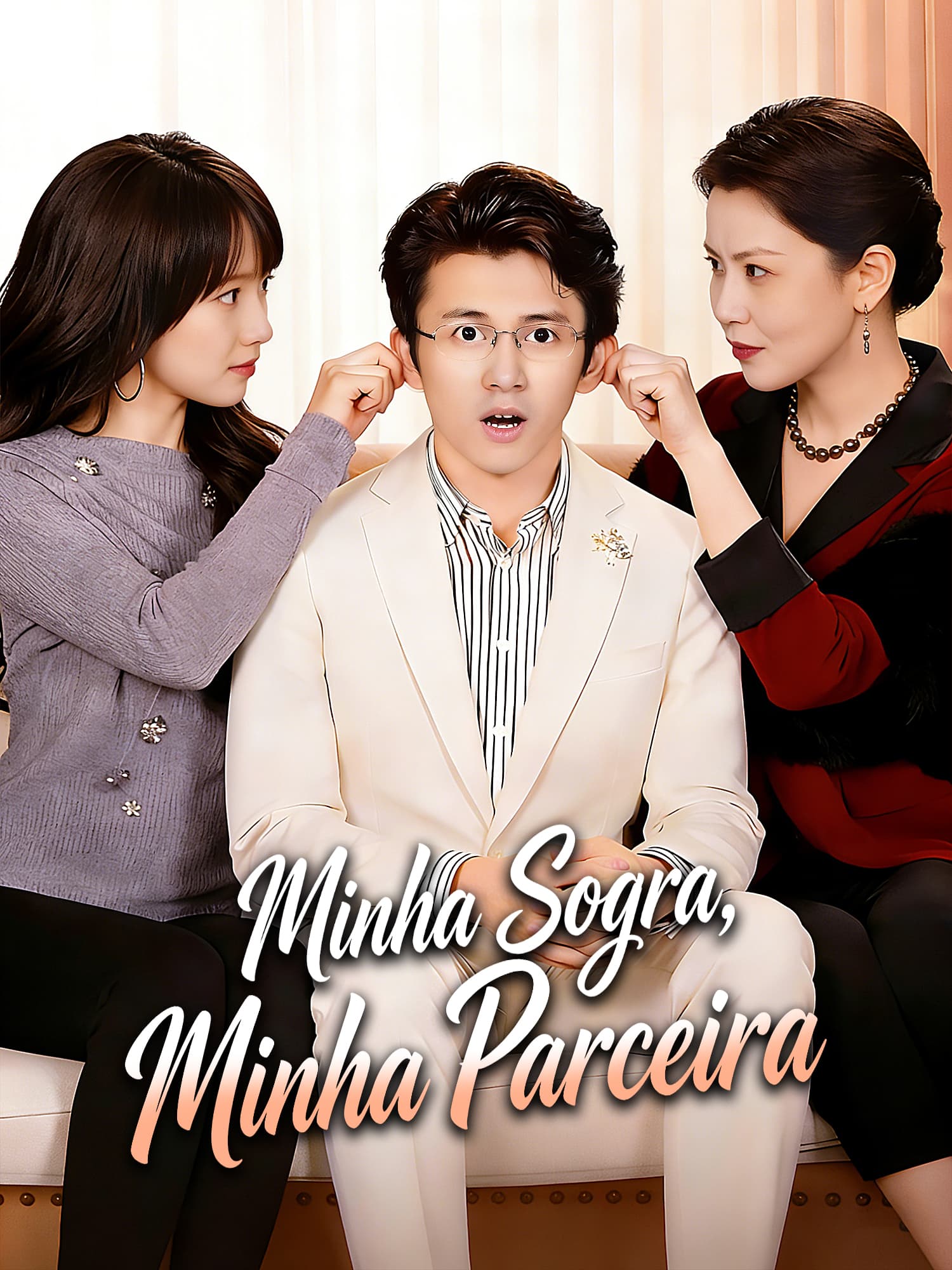 Capa e Pôster da Mini Novela Minha Sogra, Minha Parceira