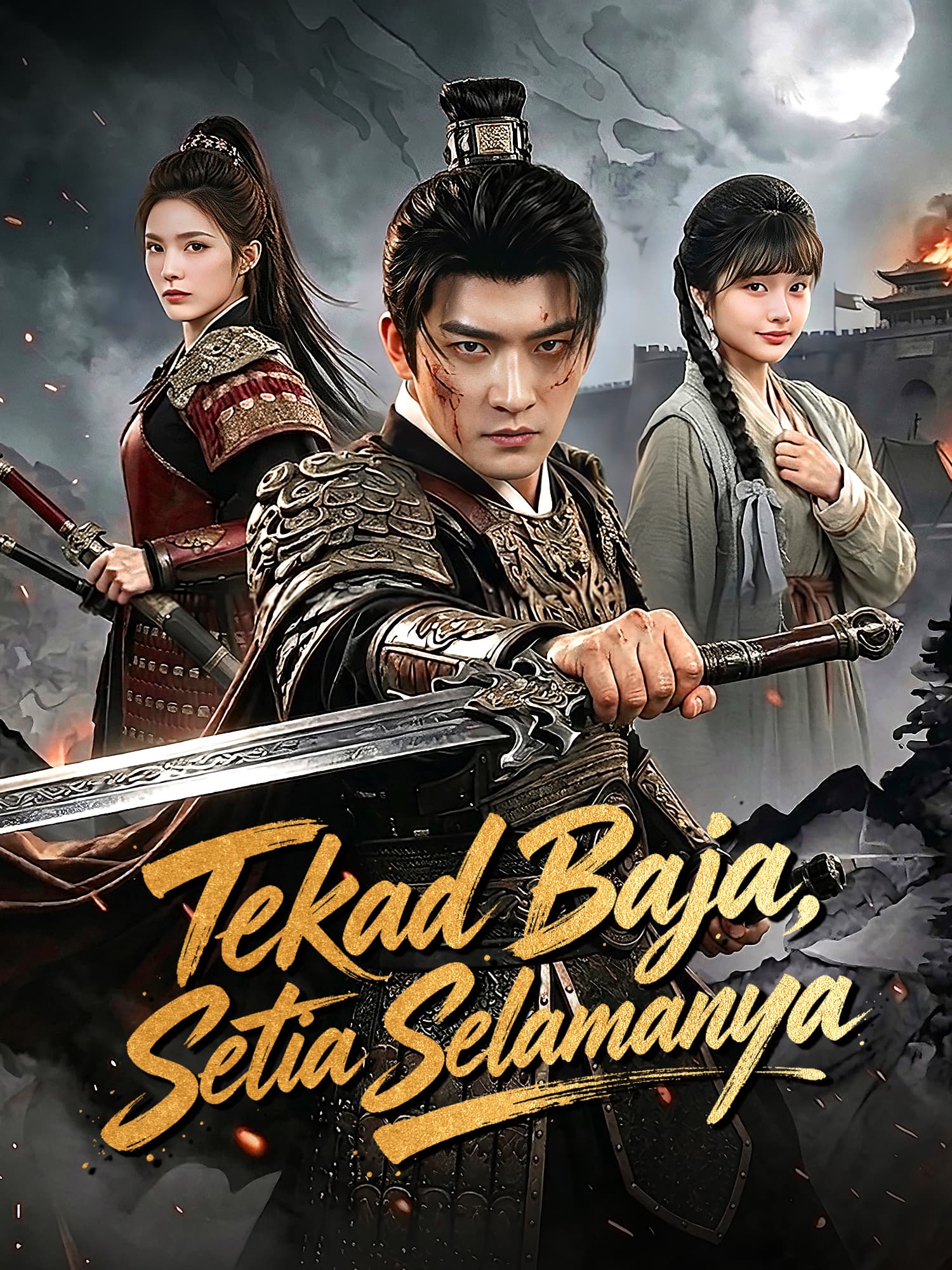 Sampul & Poster Drama Pendek Tekad Baja, Setia Selamanya