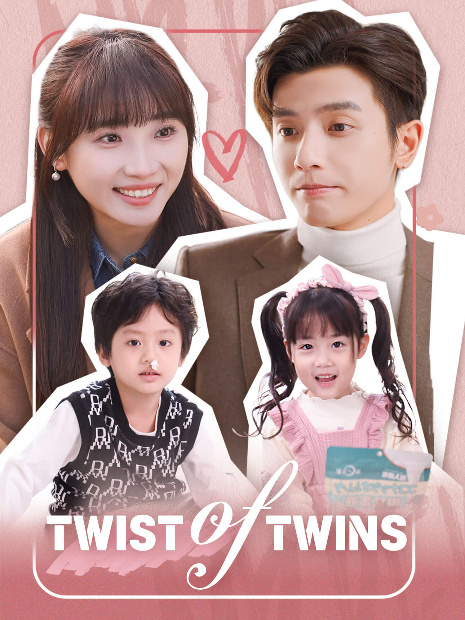 Watch Twist of Twins online with subtitles