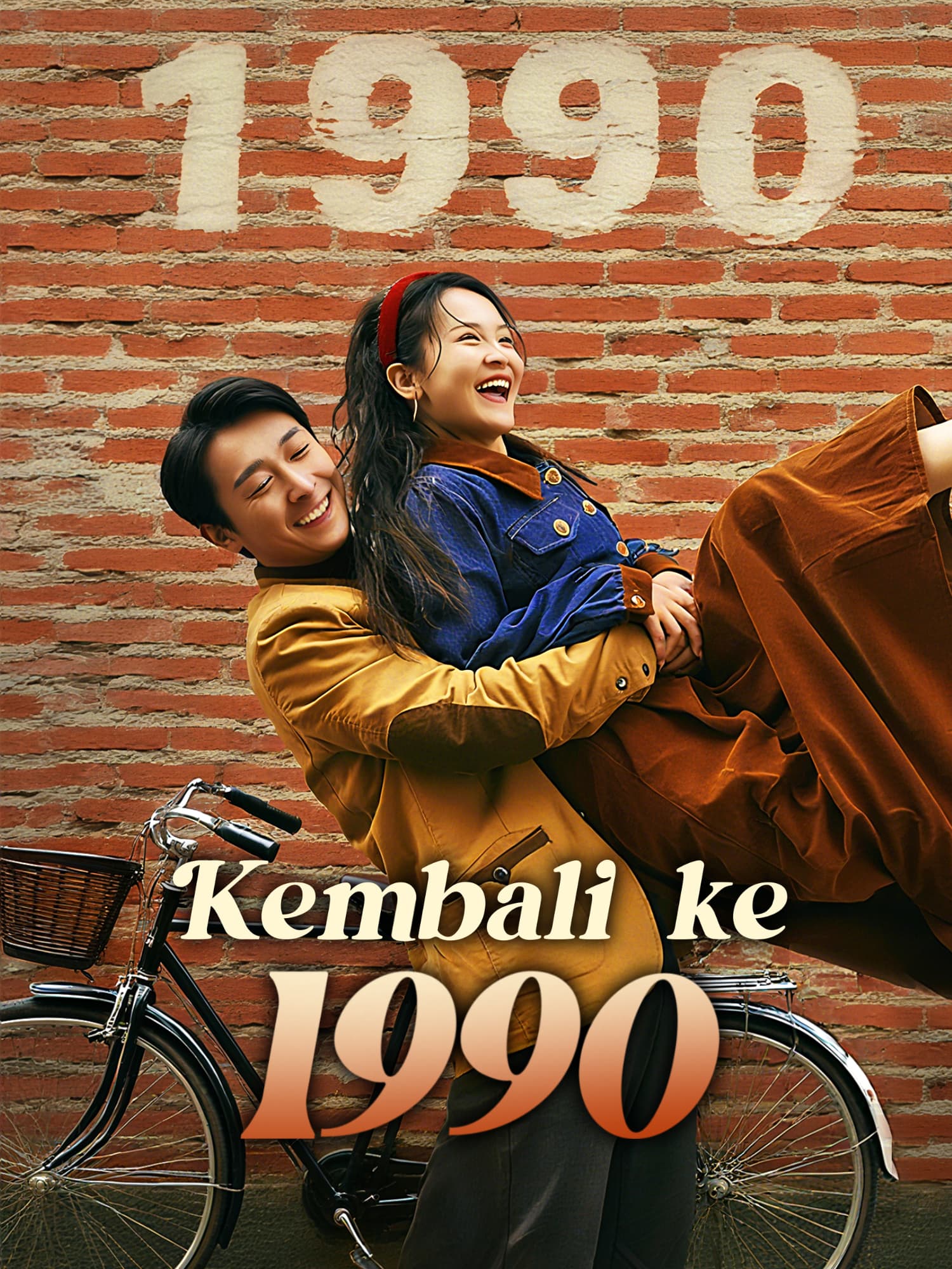 Kembali ke 1990