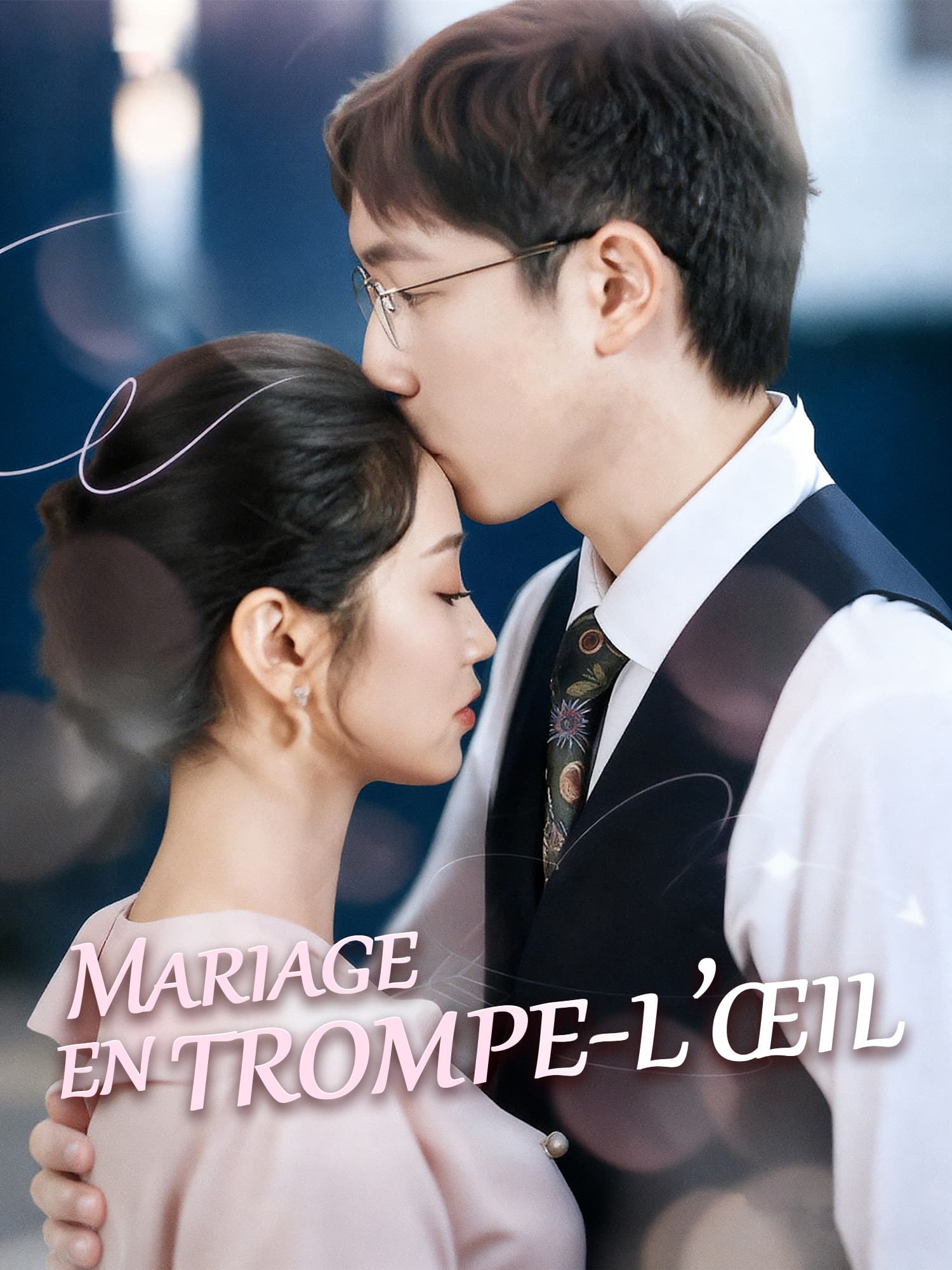 Mariage en trompe-l’œil