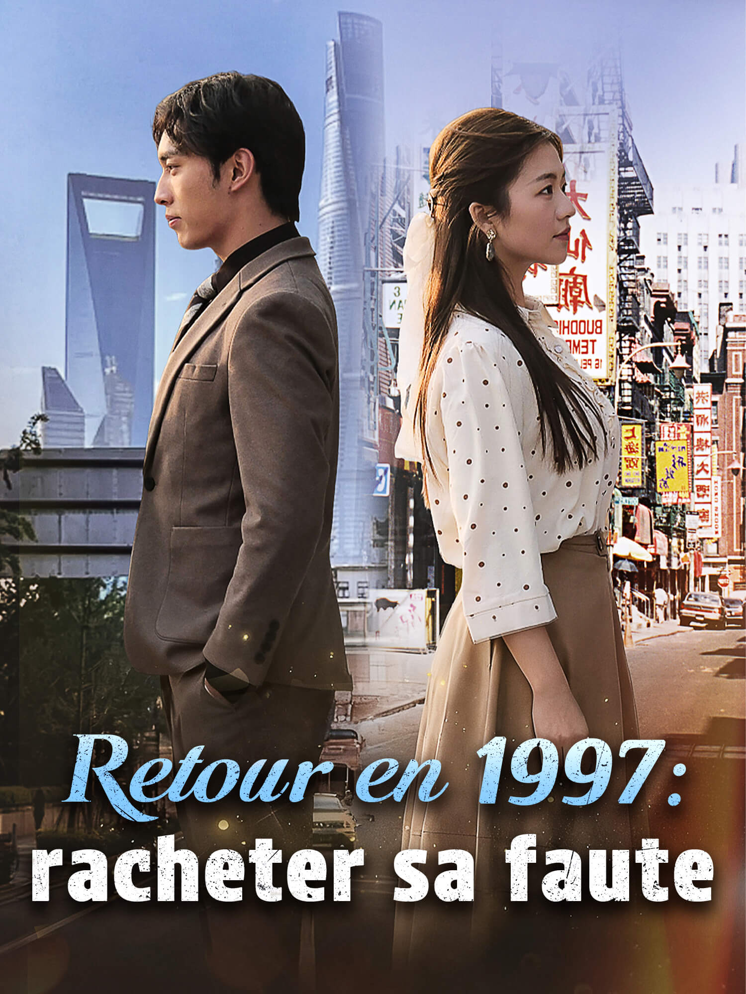 Retour en 1997 : racheter sa faute