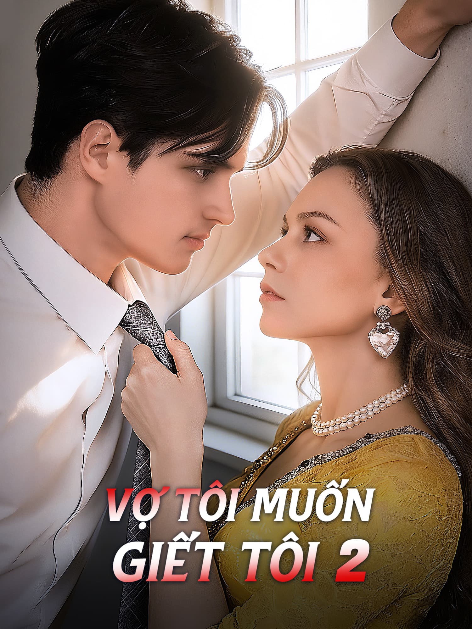 Vợ tôi muốn giết tôi 2