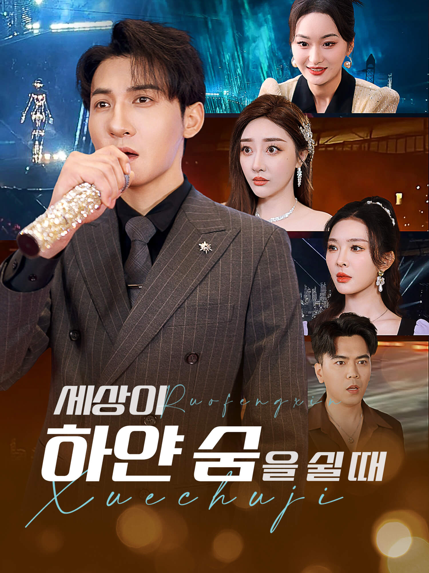 세상이 하얀 숨을 쉴 때