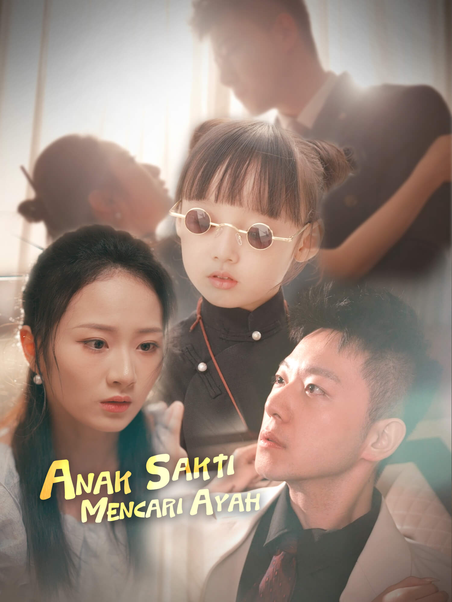 Sampul Drama Pendek Anak Sakti Mencari Ayah (Vertikal)