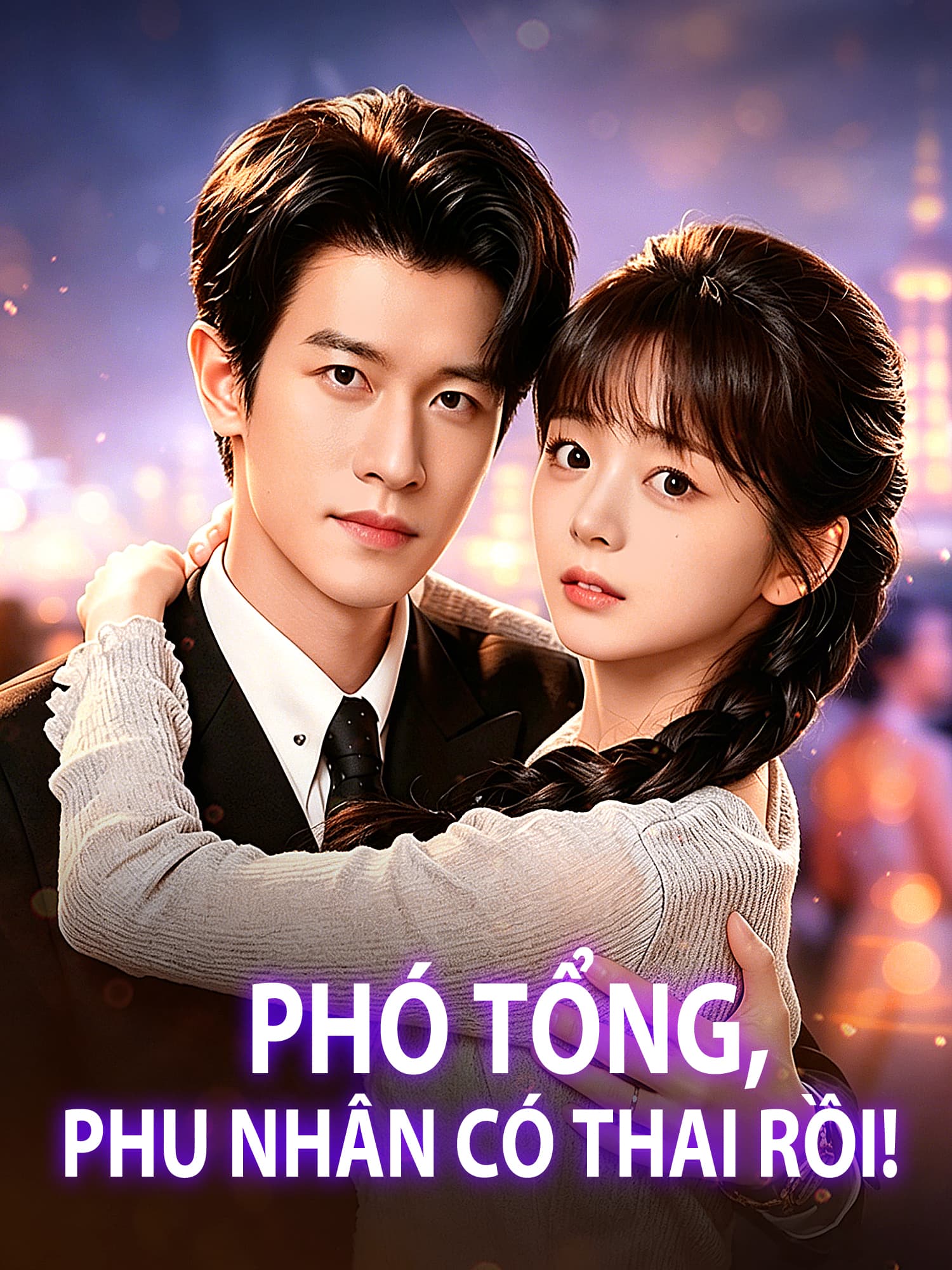 Ảnh bìa và Poster phim ngắn Phó Tổng, Phu Nhân Có Thai Rồi!