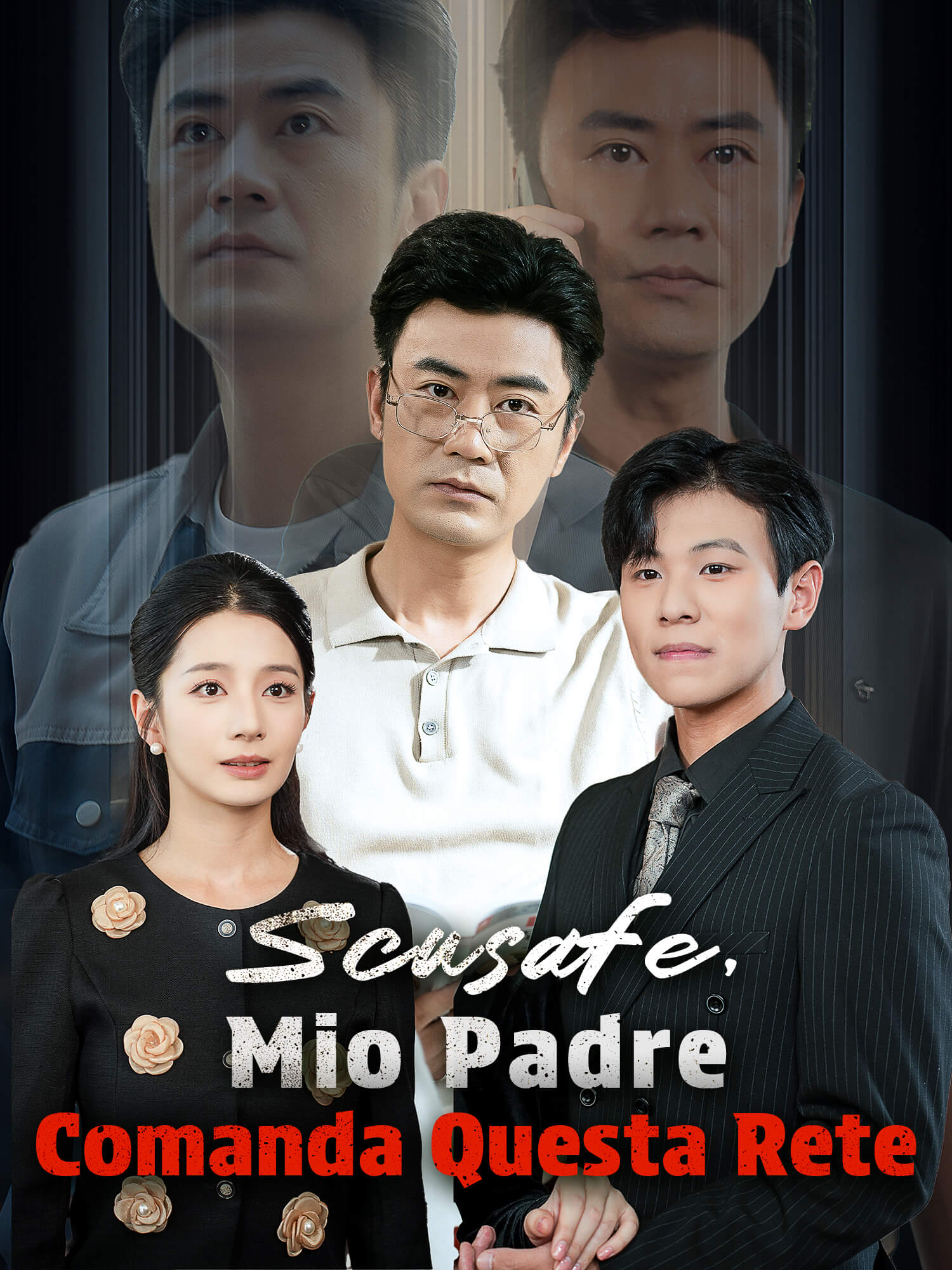 Scusate, Mio Padre Comanda Questa Rete