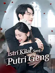 Sampul Drama Pendek Istri Kilat Sang Putri Geng (Vertikal)