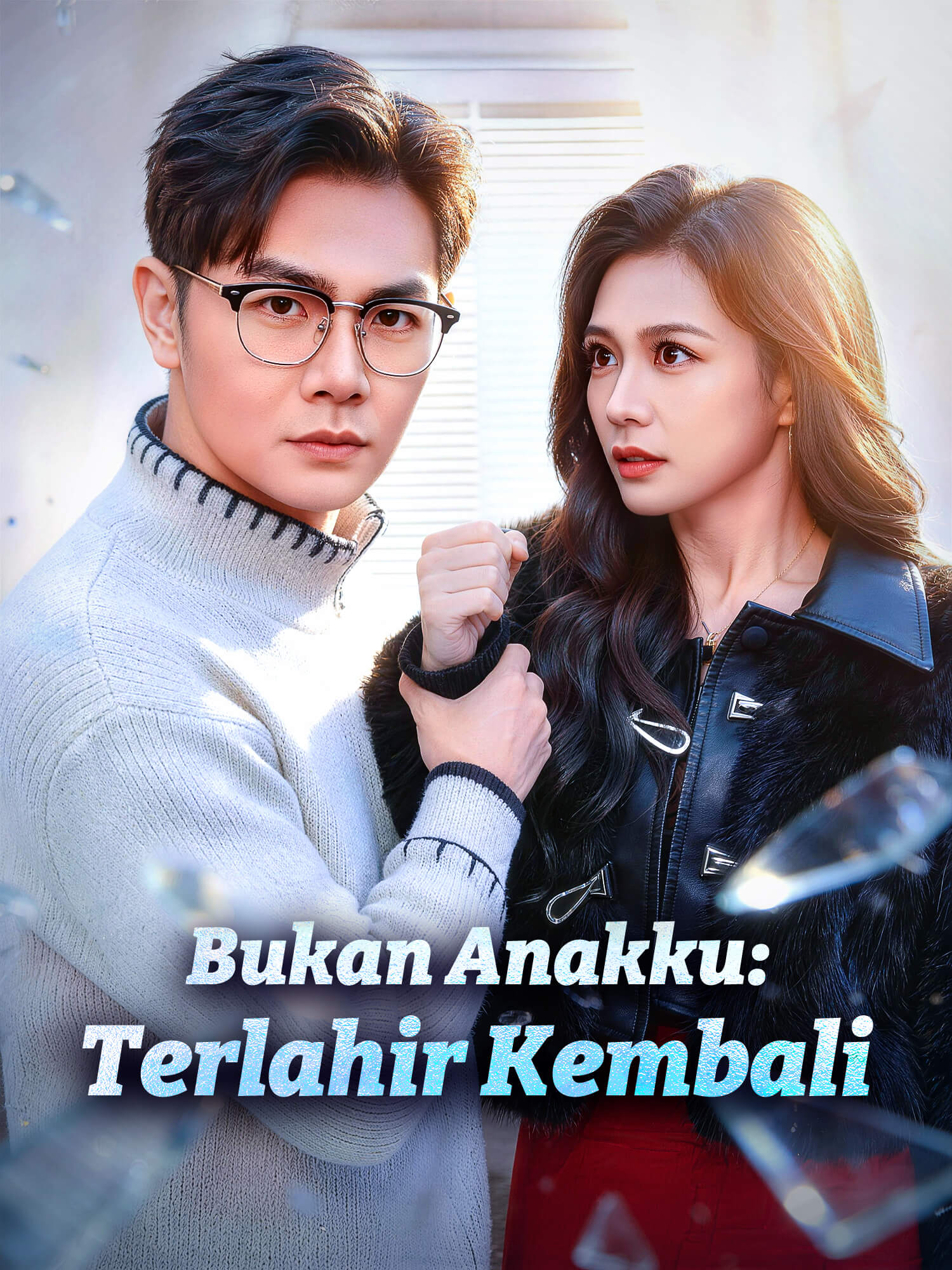 Sampul & Poster Drama Pendek Bukan Anakku: Terlahir Kembali