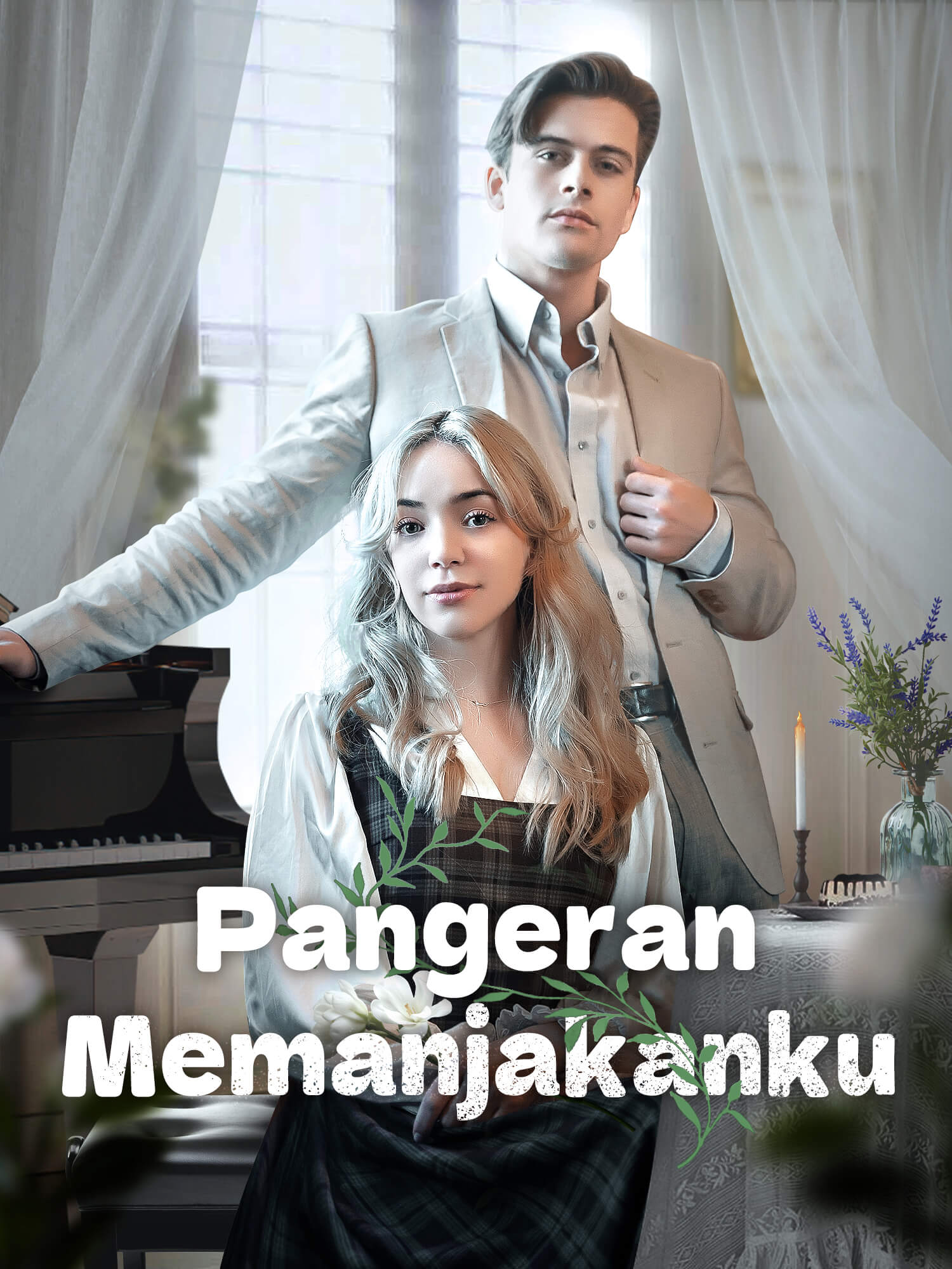 Pangeran Memanjakanku