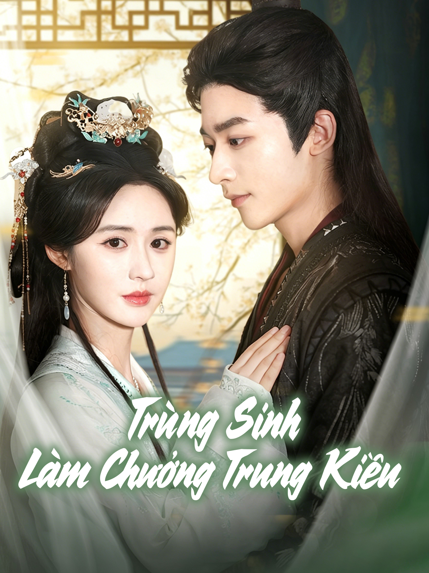 Ảnh bìa và Poster phim ngắn Trùng Sinh Làm Chưởng Trung Kiều