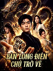 Ảnh bìa phim ngắn Bàn Long Điện Chủ Trở Về (Phim dọc)