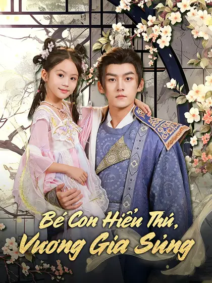Bé Con Hiểu Thú, Vương Gia Sủng