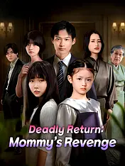 Deadly Return: Mommy’s Revenge Short Drama Cover