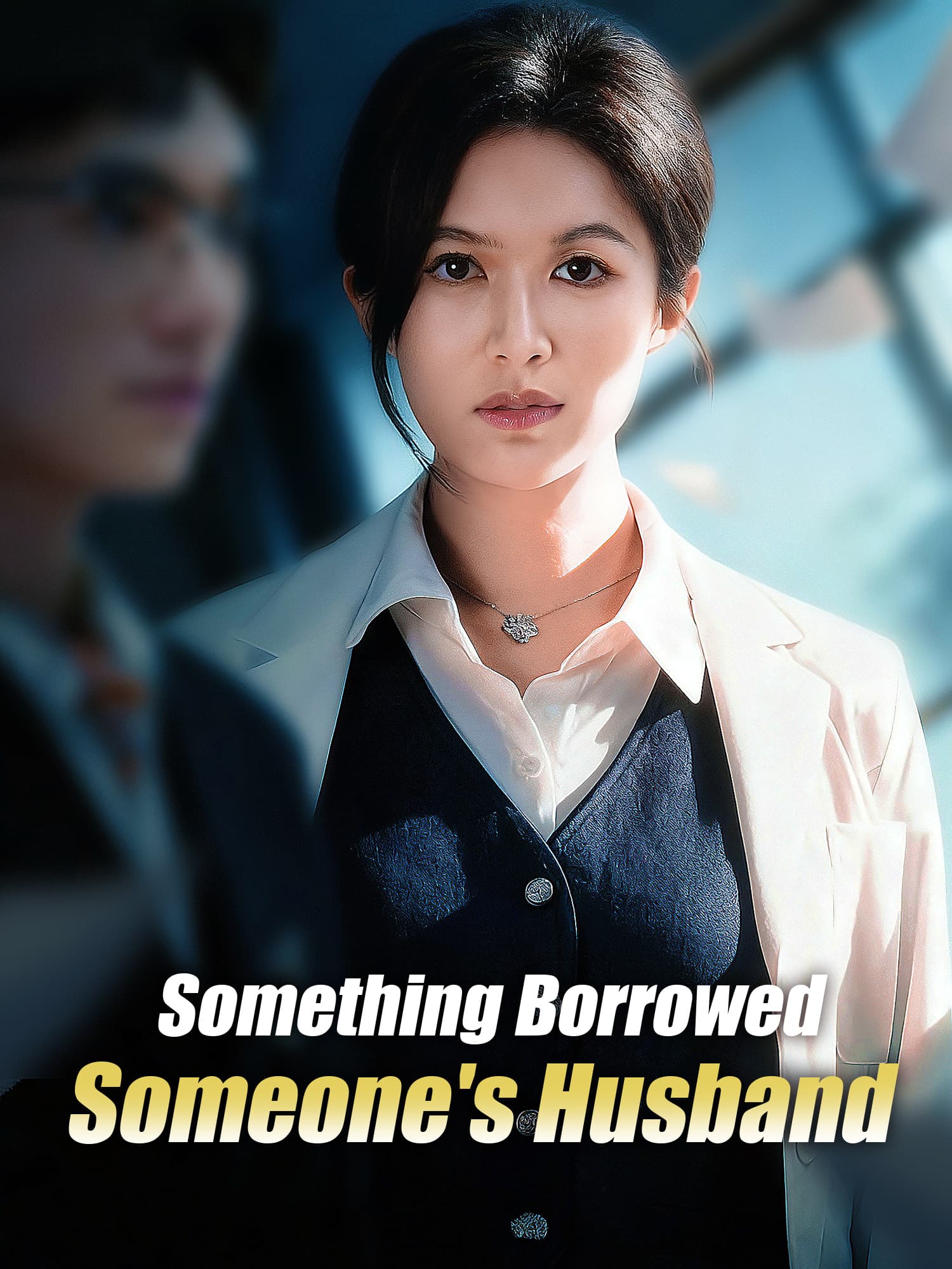 Something Borrowed, Someone’s Husband Short Drama Cover