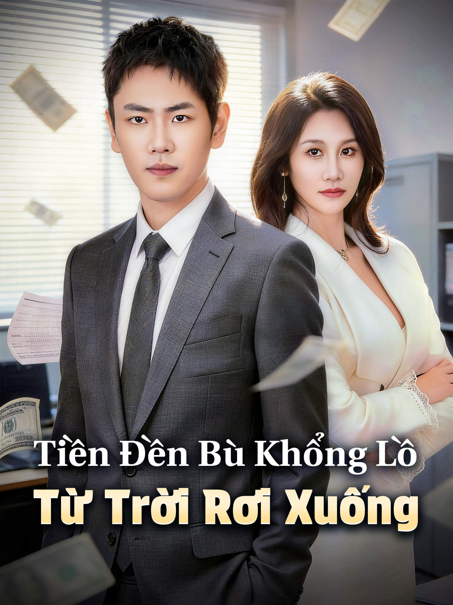 Ảnh bìa và Poster phim ngắn Tiền Đền Bù Khổng Lồ Từ Trời Rơi Xuống