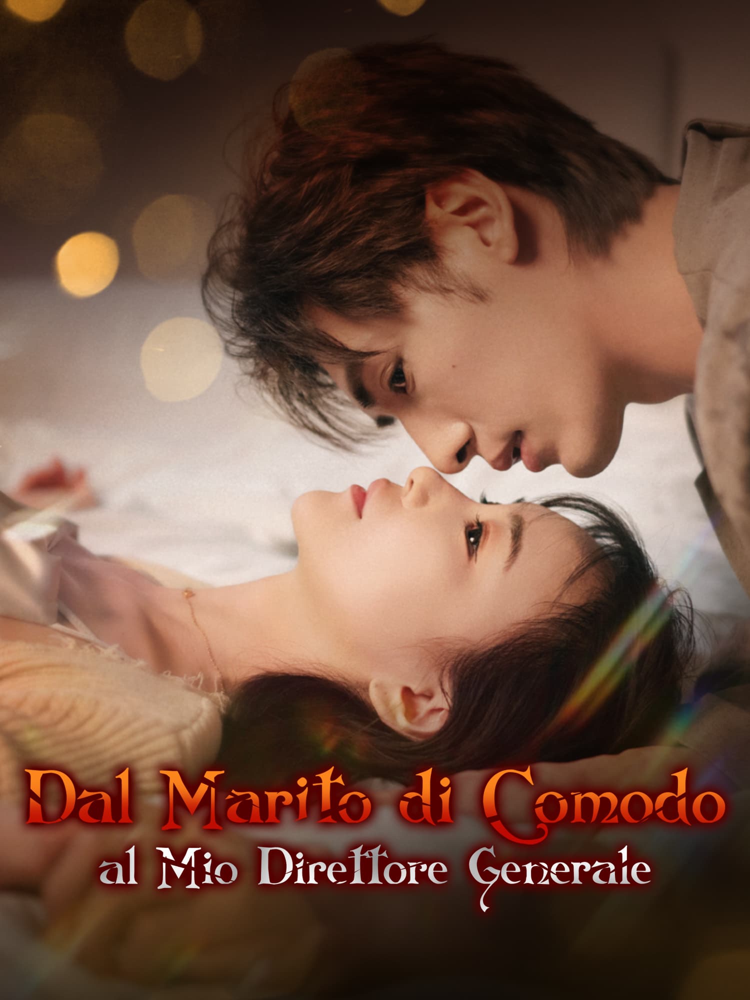 Dal Marito di Comodo al Mio Direttore Generale