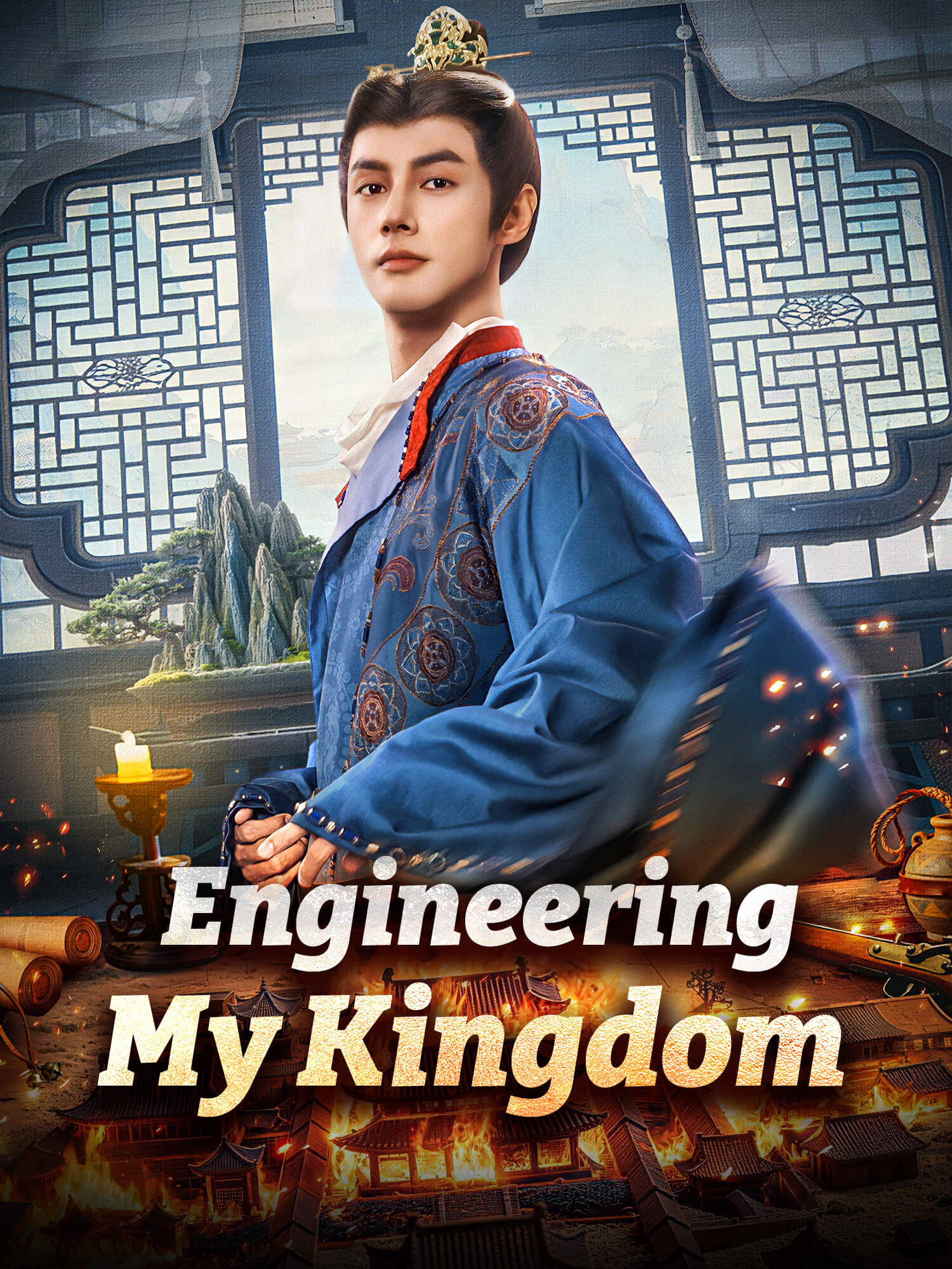 Engineering My Kingdom poster