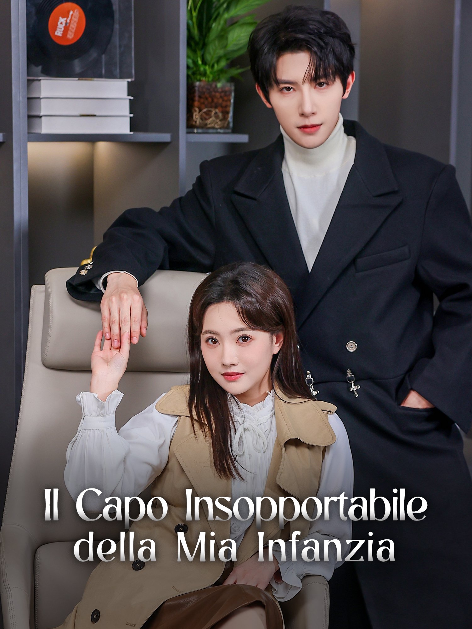 Il Capo Insopportabile della Mia Infanzia