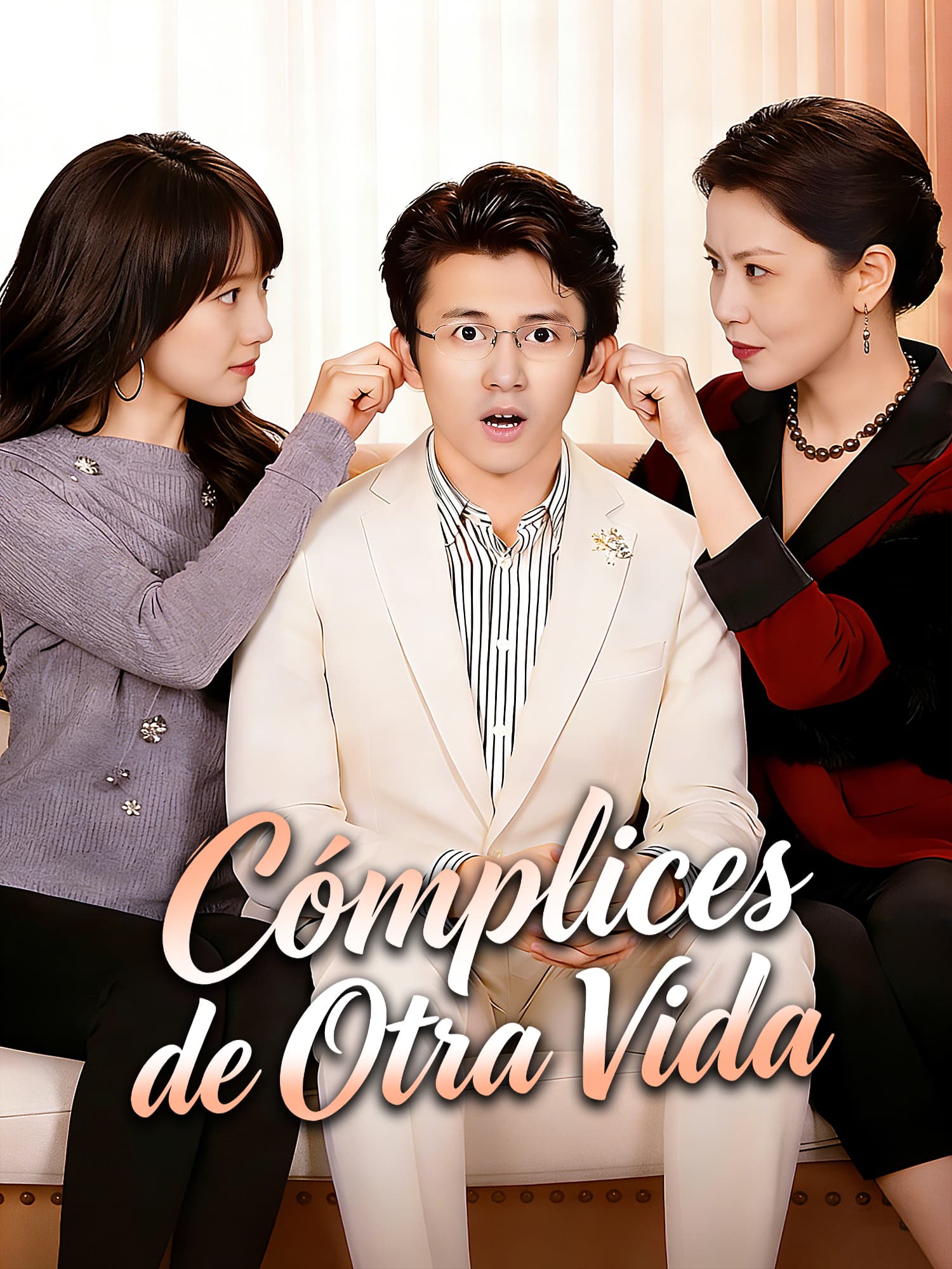 Portada y Póster de la Mini Serie Cómplices de Otra Vida