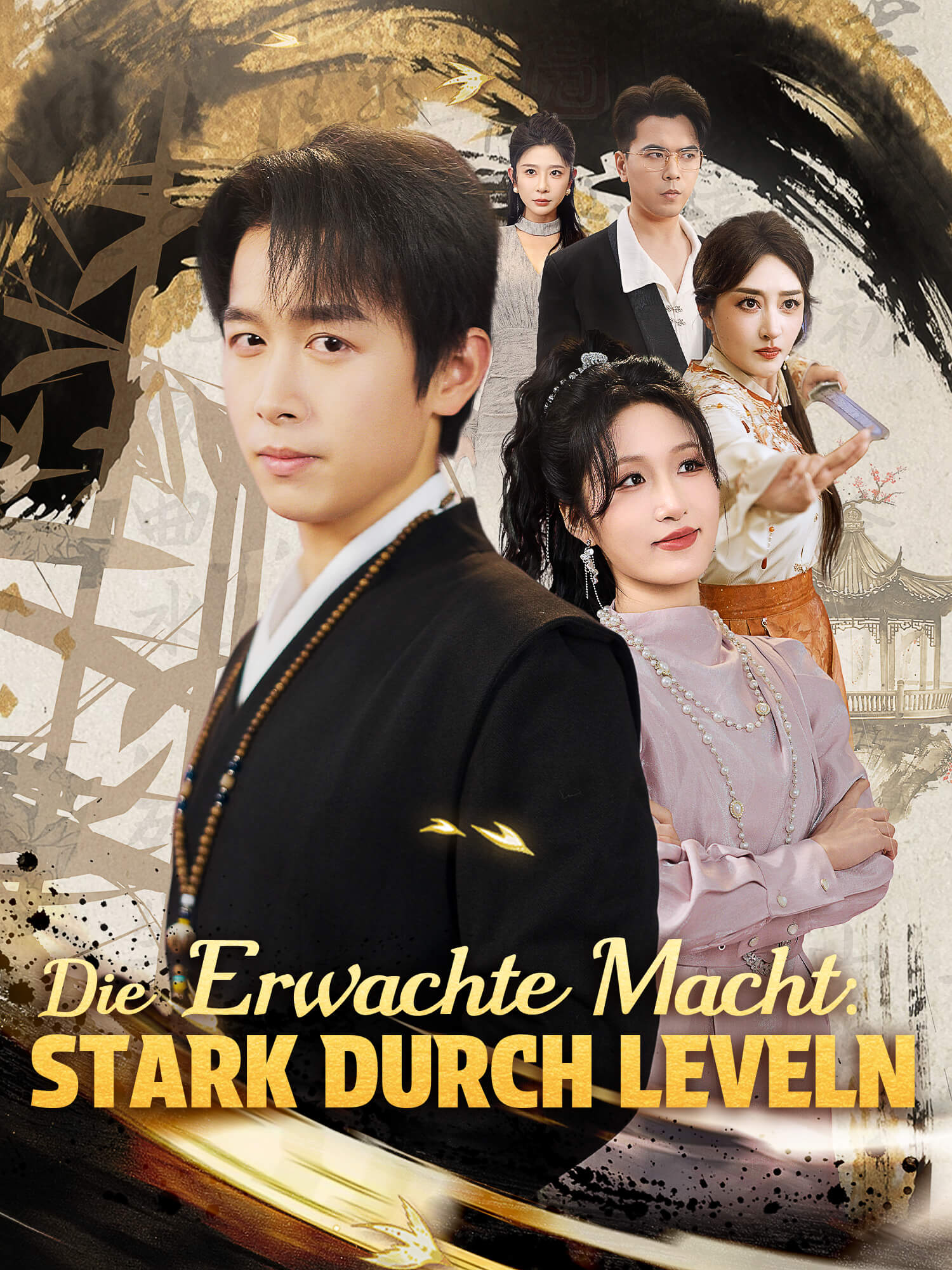 Die Erwachte Macht: Stark durch Leveln online mit Untertiteln schauen